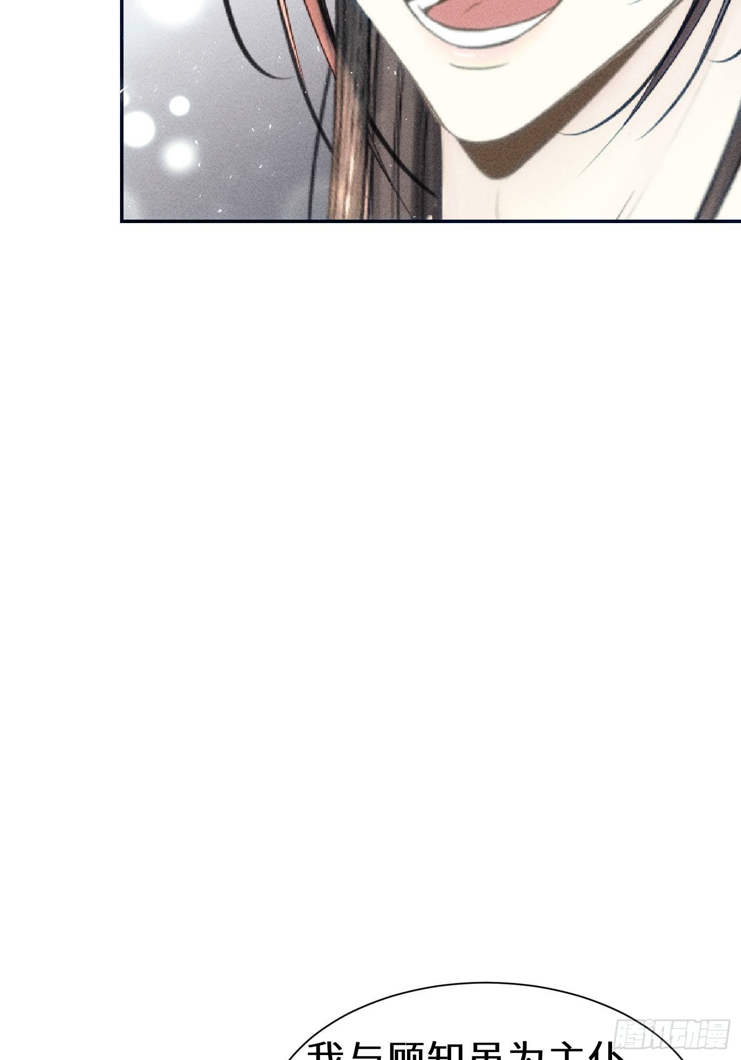 第十六话(1/2)-第17话