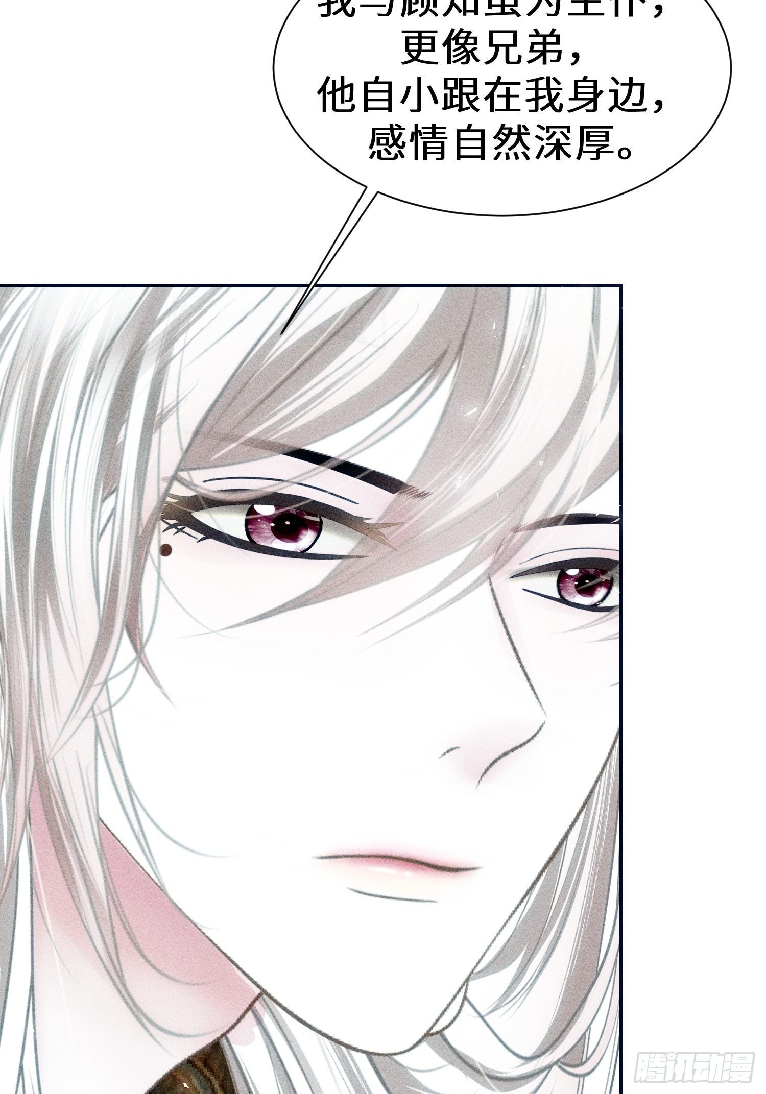 第十六话(1/2)-第17话