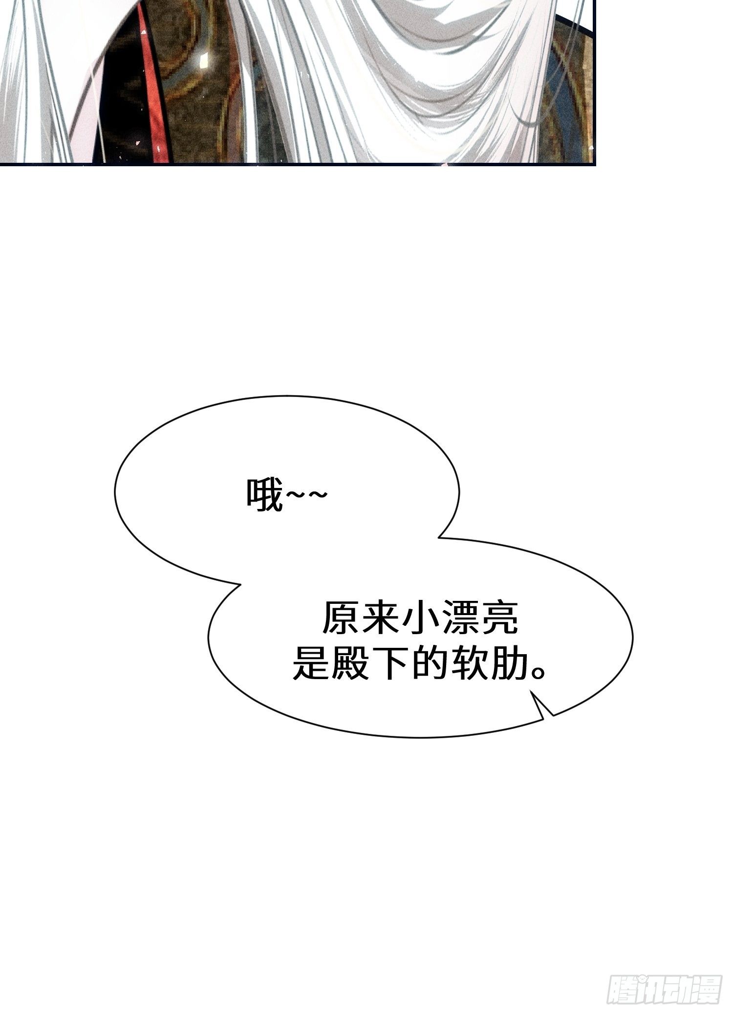 第十六话(1/2)-第17话