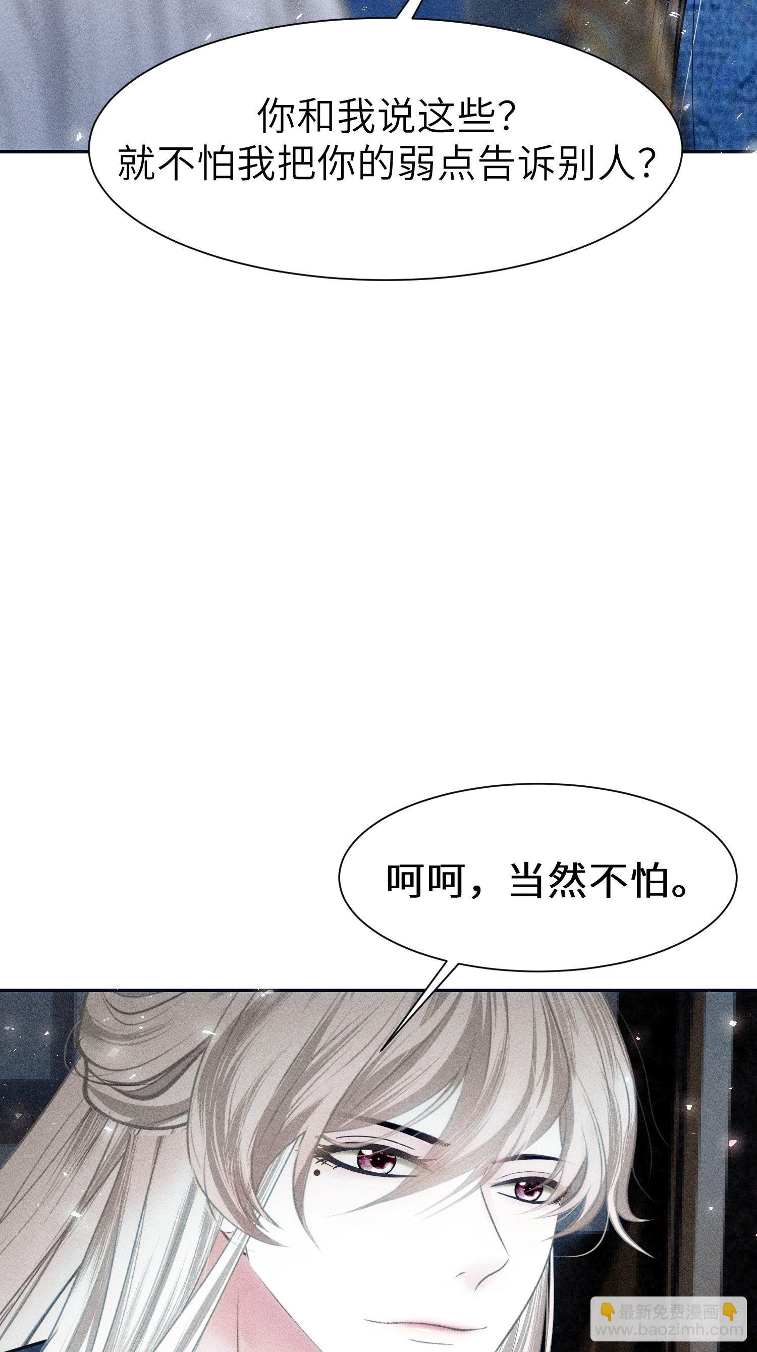 第十六话(1/2)-第17话