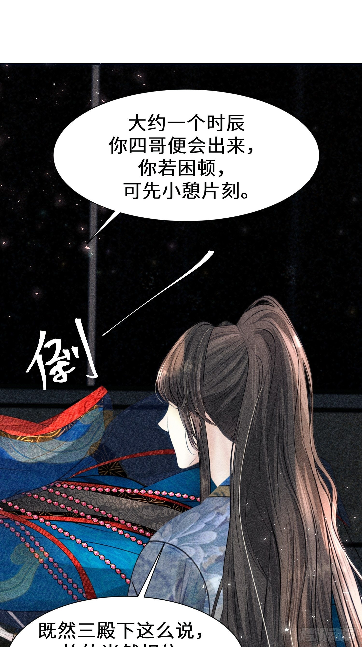 第十六话(1/2)-第17话