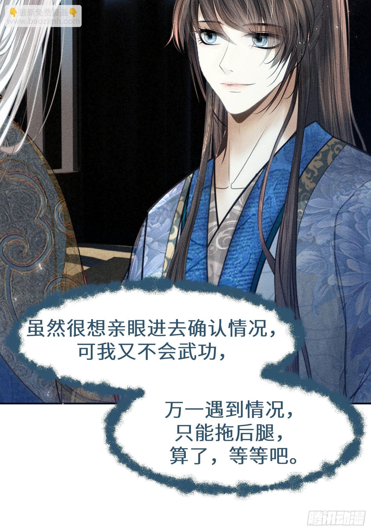 第十六话(1/2)-第17话