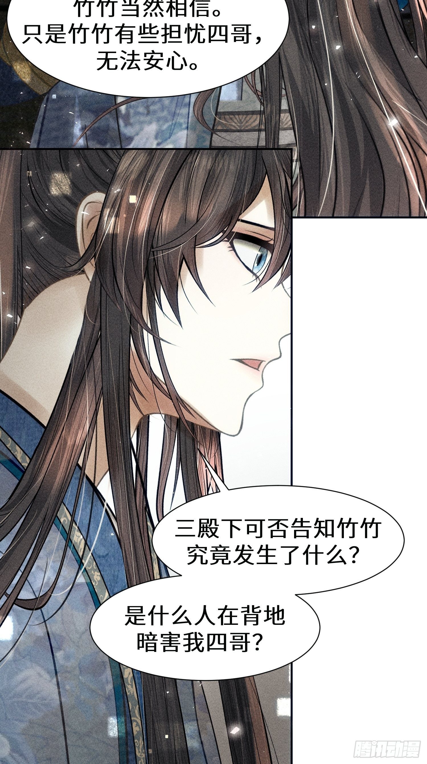 第十六话(1/2)-第17话