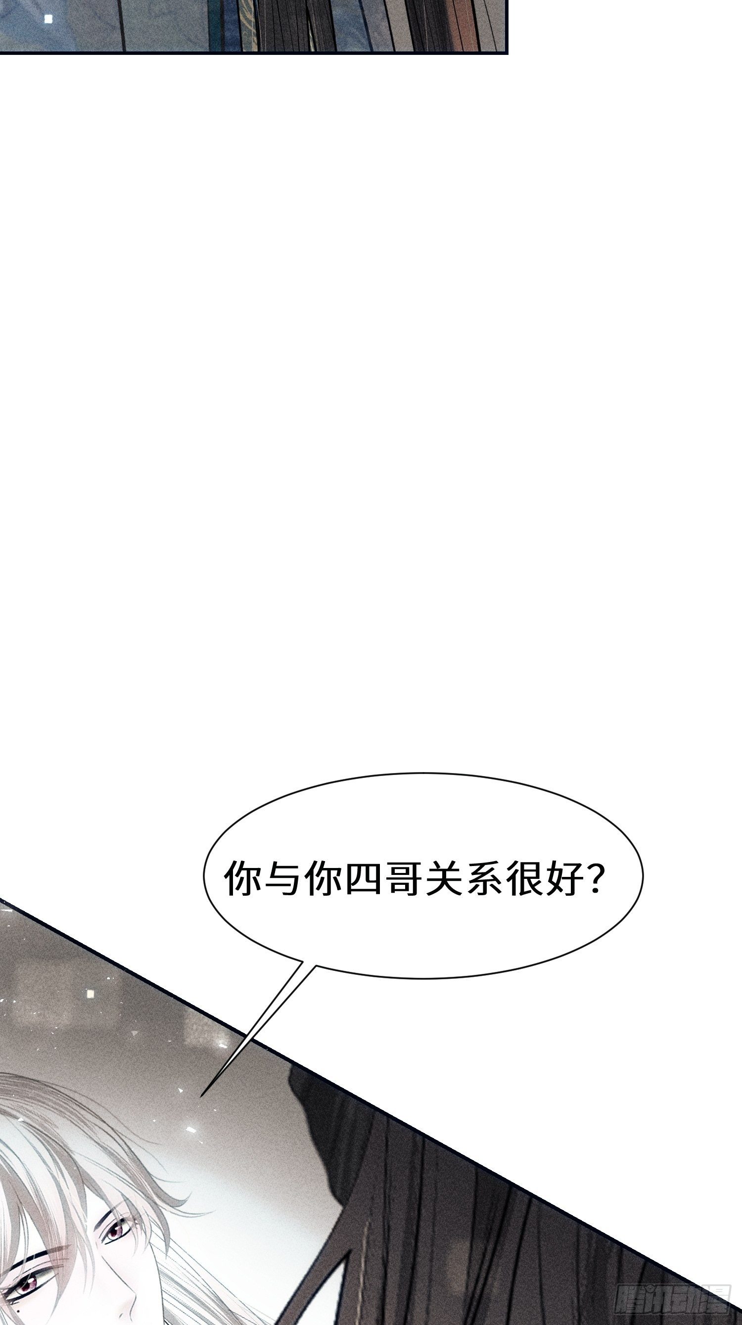 第十六话(1/2)-第17话