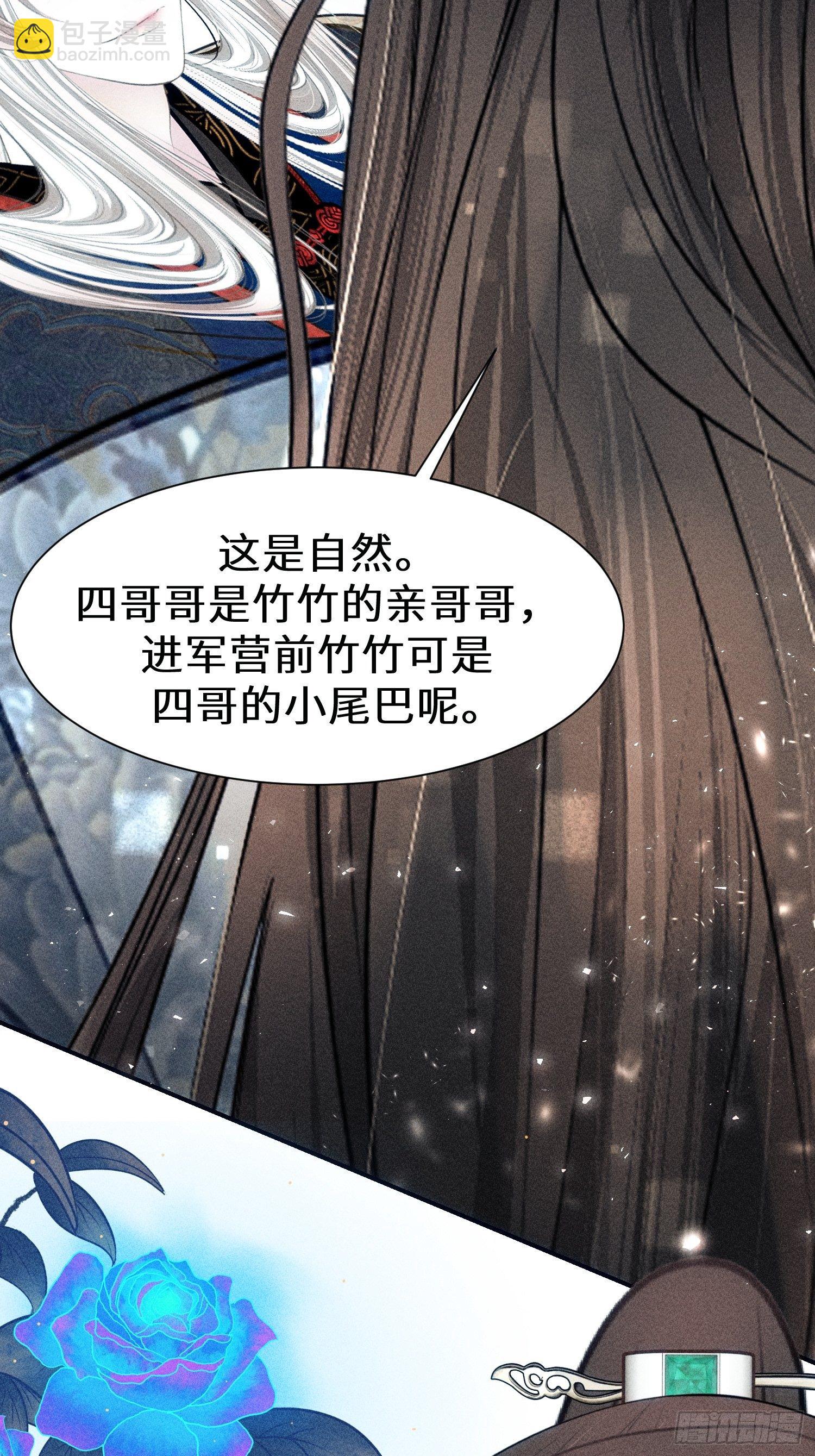 第十六话(1/2)-第17话