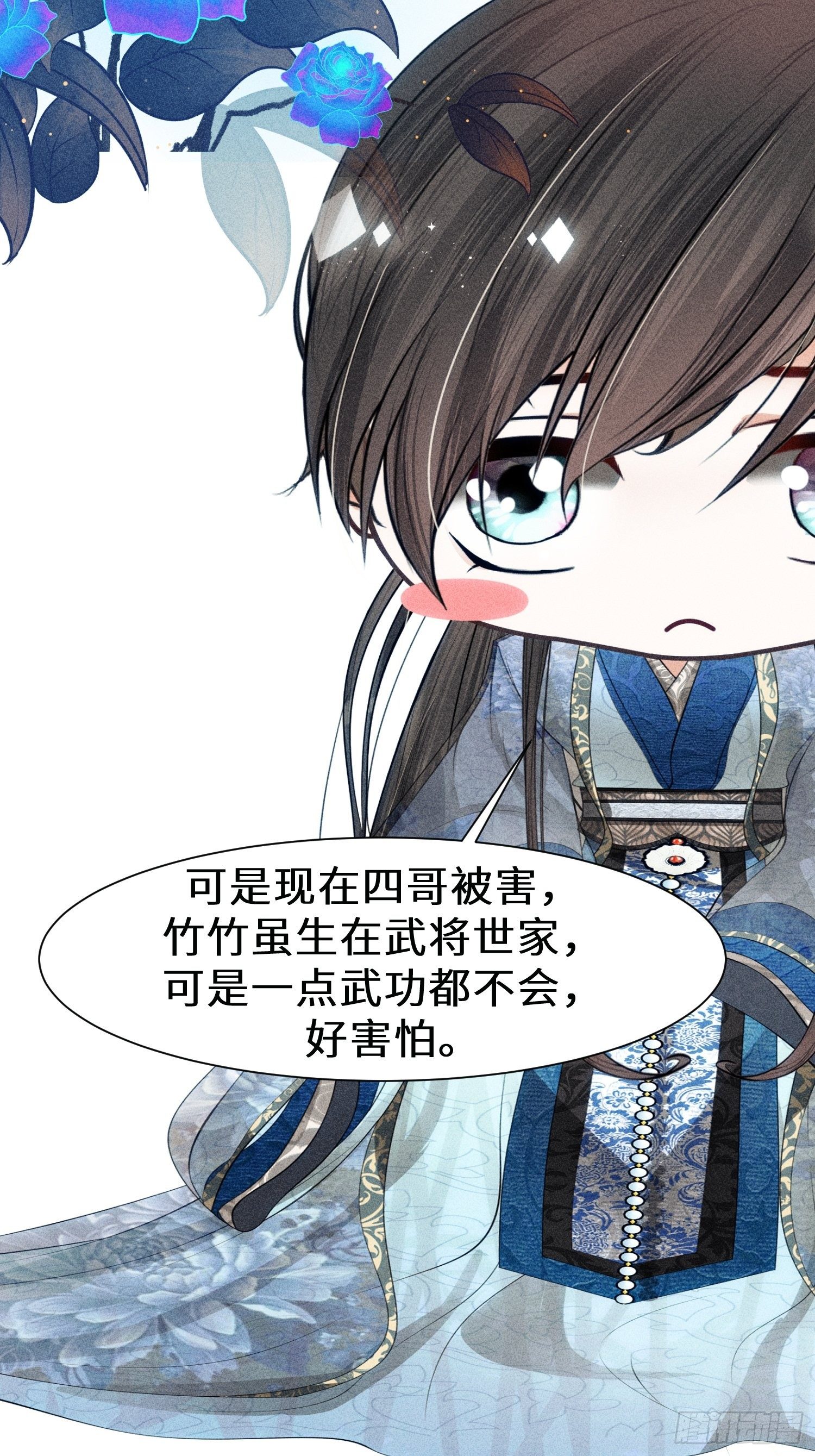 第十六话(1/2)-第17话