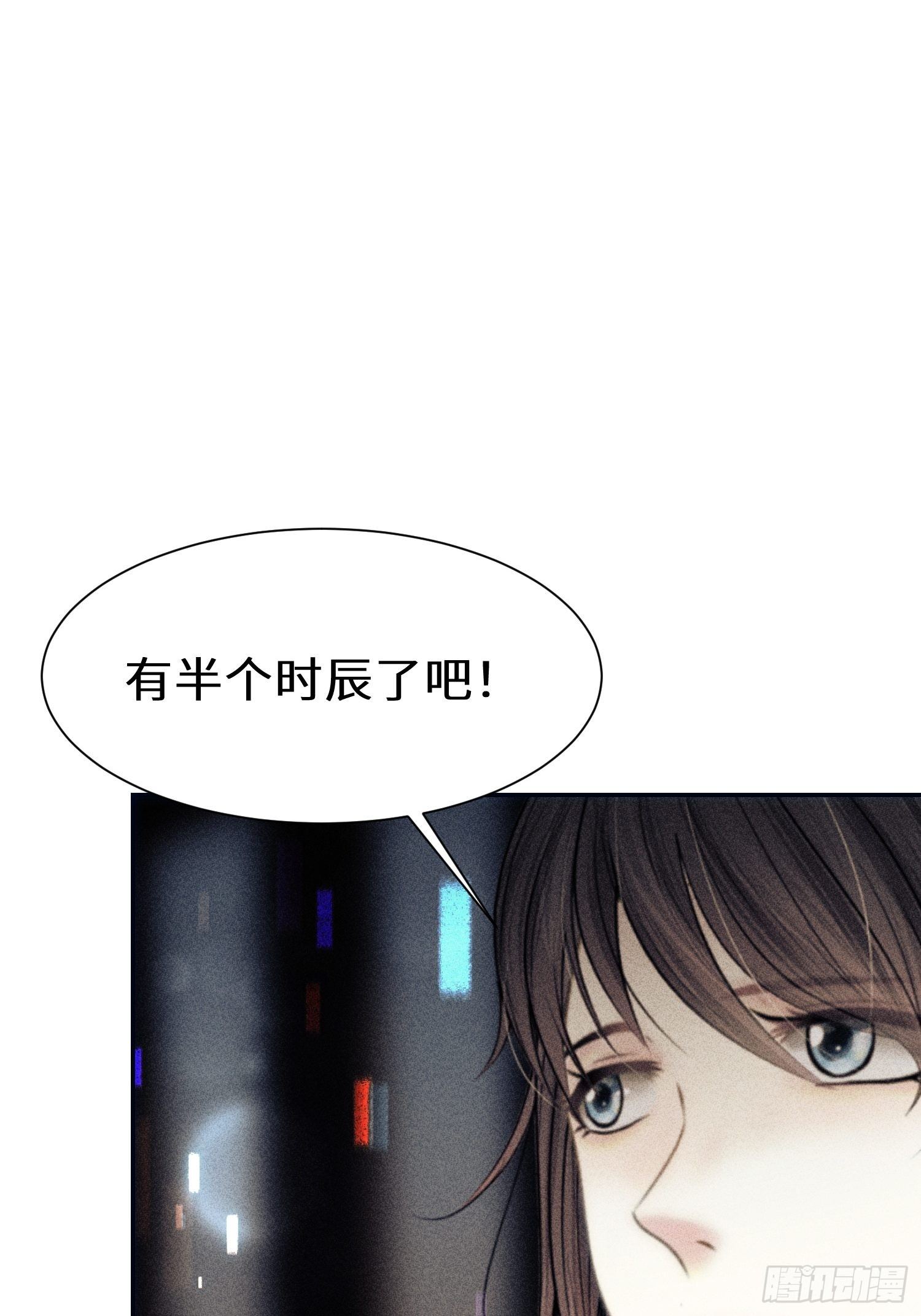 第十六话(1/2)-第17话