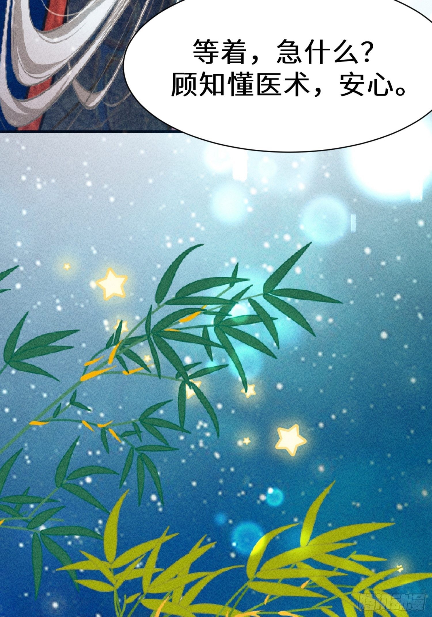 第十六话(1/2)-第17话