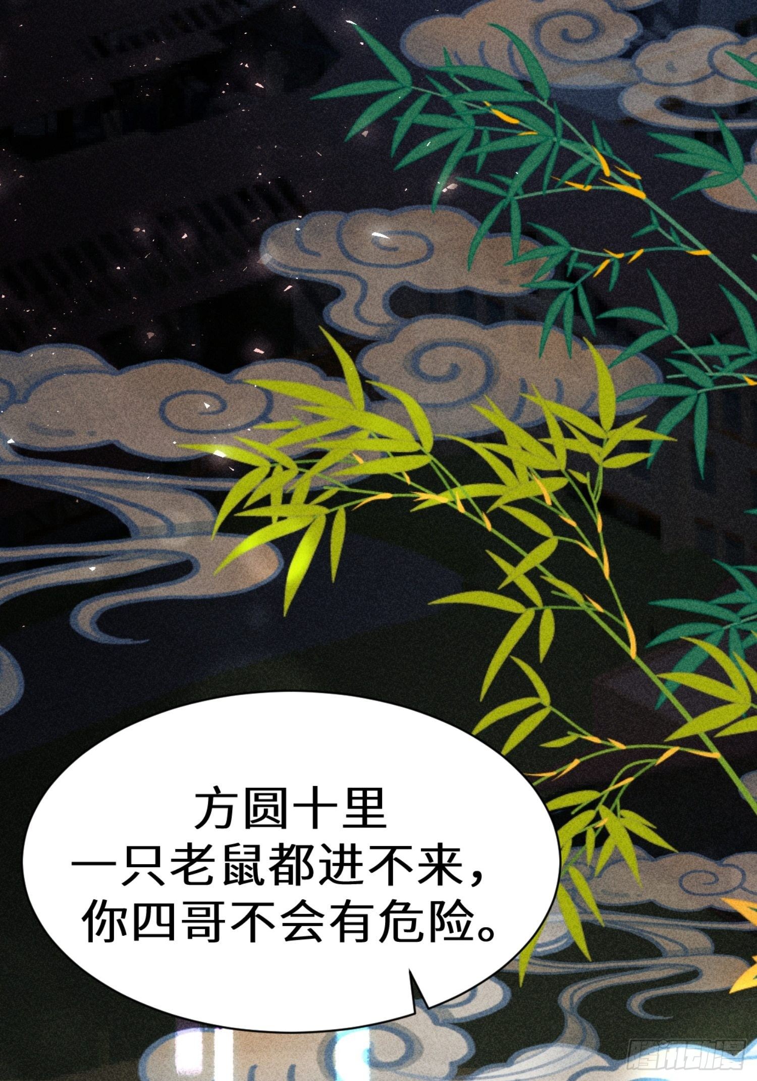 第十六话(1/2)-第17话