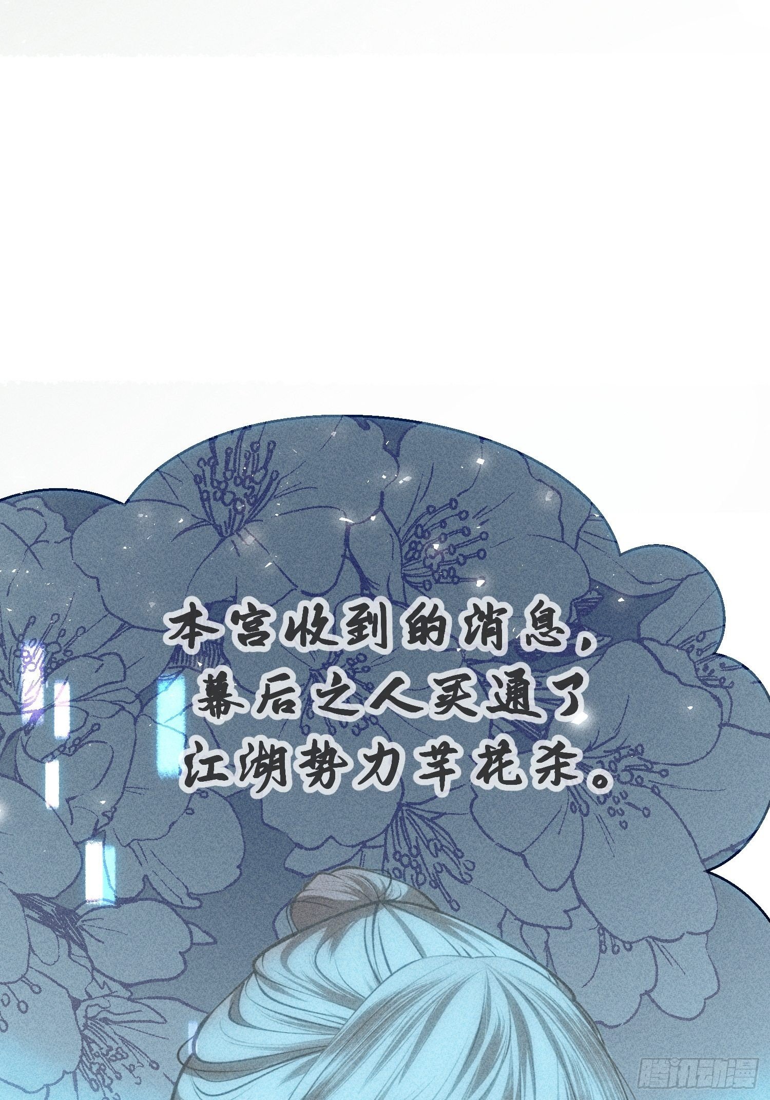 第十六话(1/2)-第17话