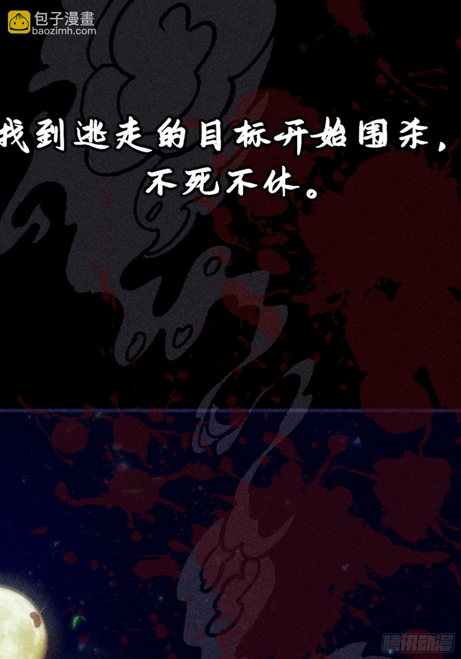 第十六话(1/2)-第17话