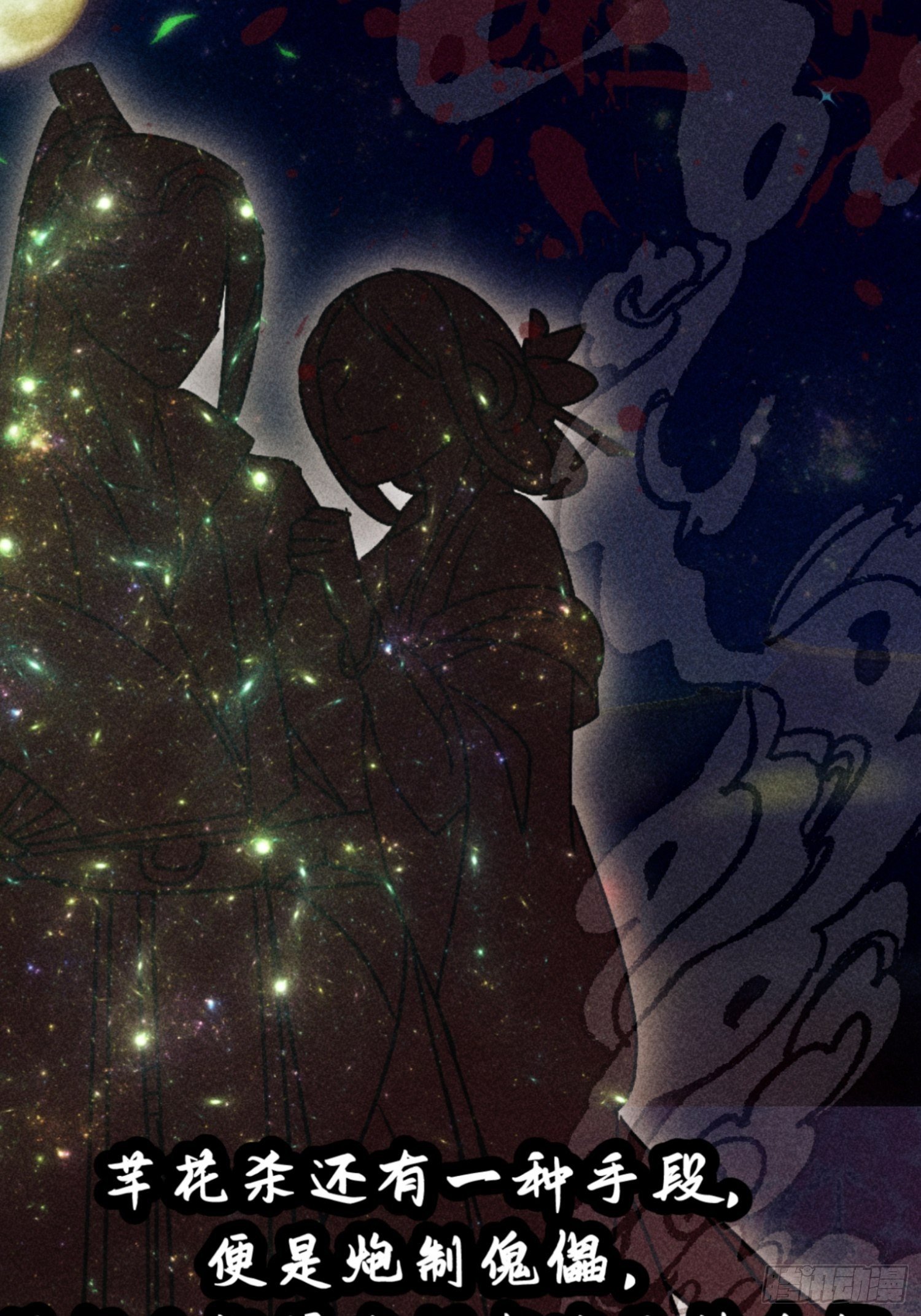 第十六话(1/2)-第17话