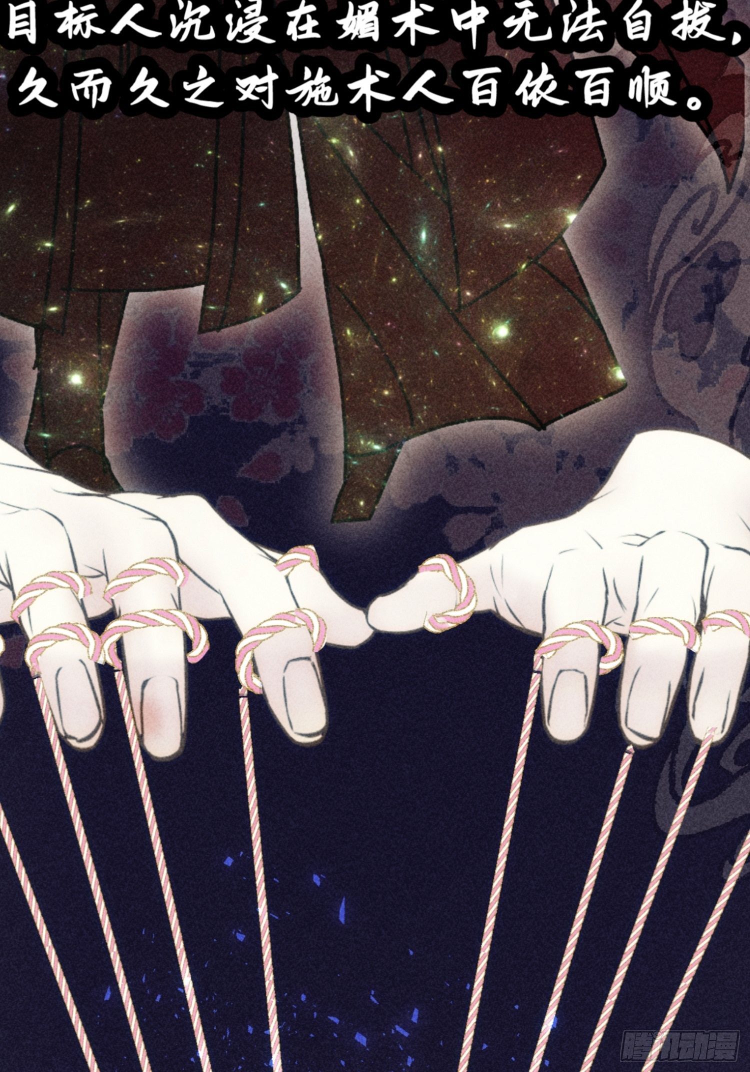 第十六话(1/2)-第17话