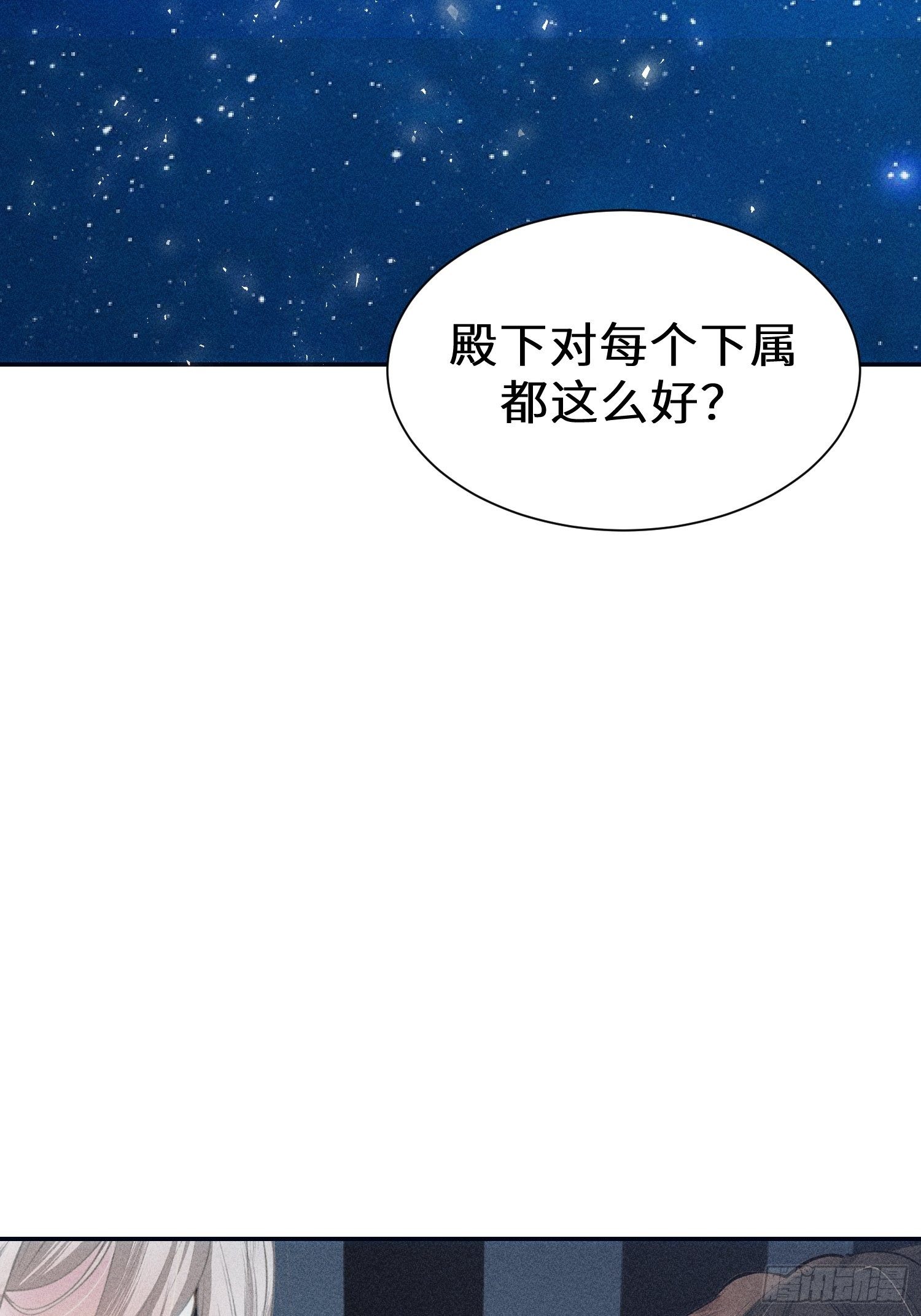 第十六话(1/2)-第17话