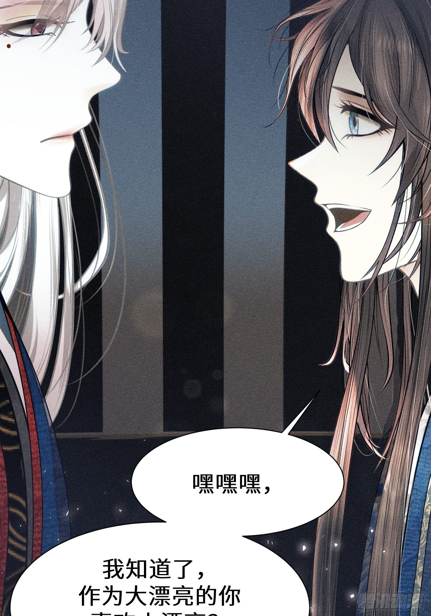 第十六话(1/2)-第17话