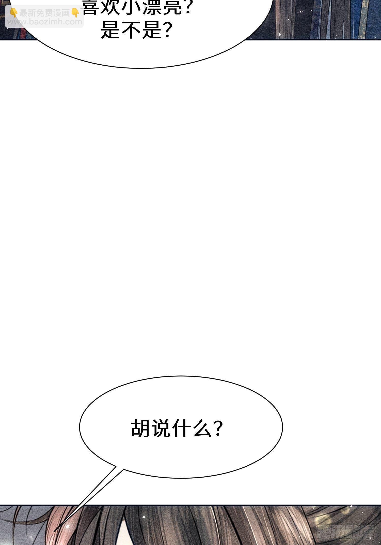 第十六话(1/2)-第17话