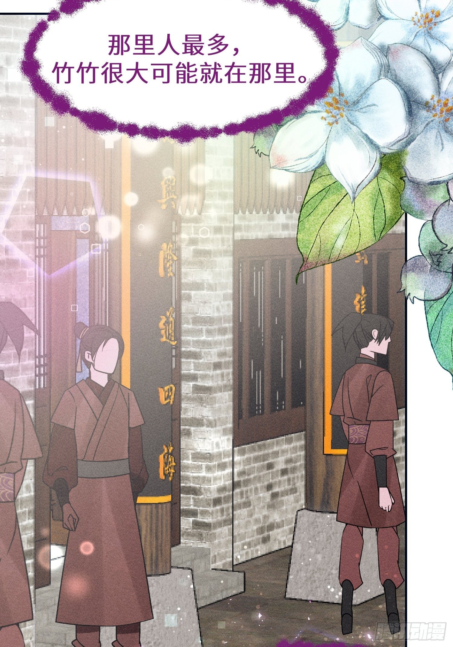 第十八话(1/2)-第19话