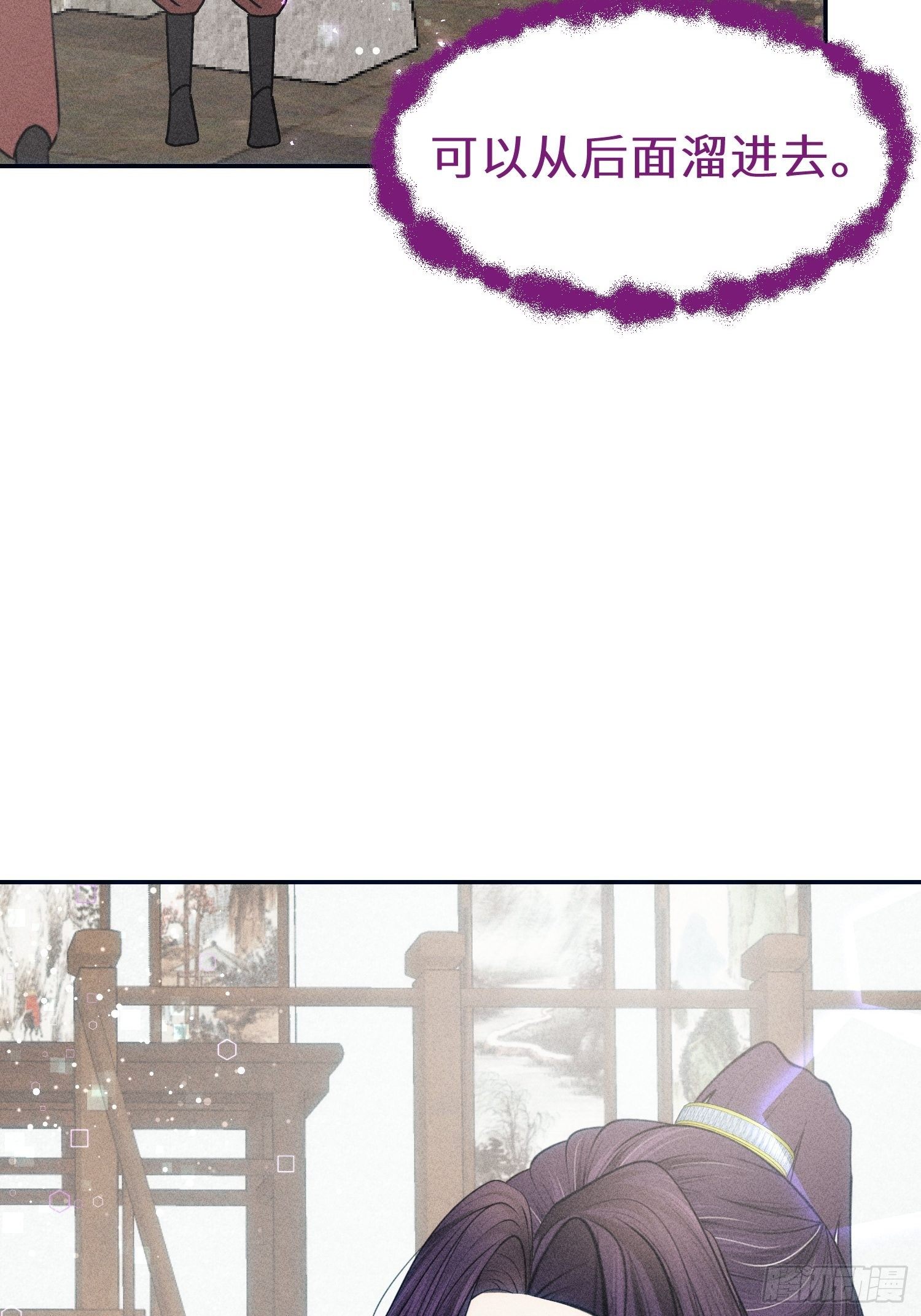 第十八话(1/2)-第19话