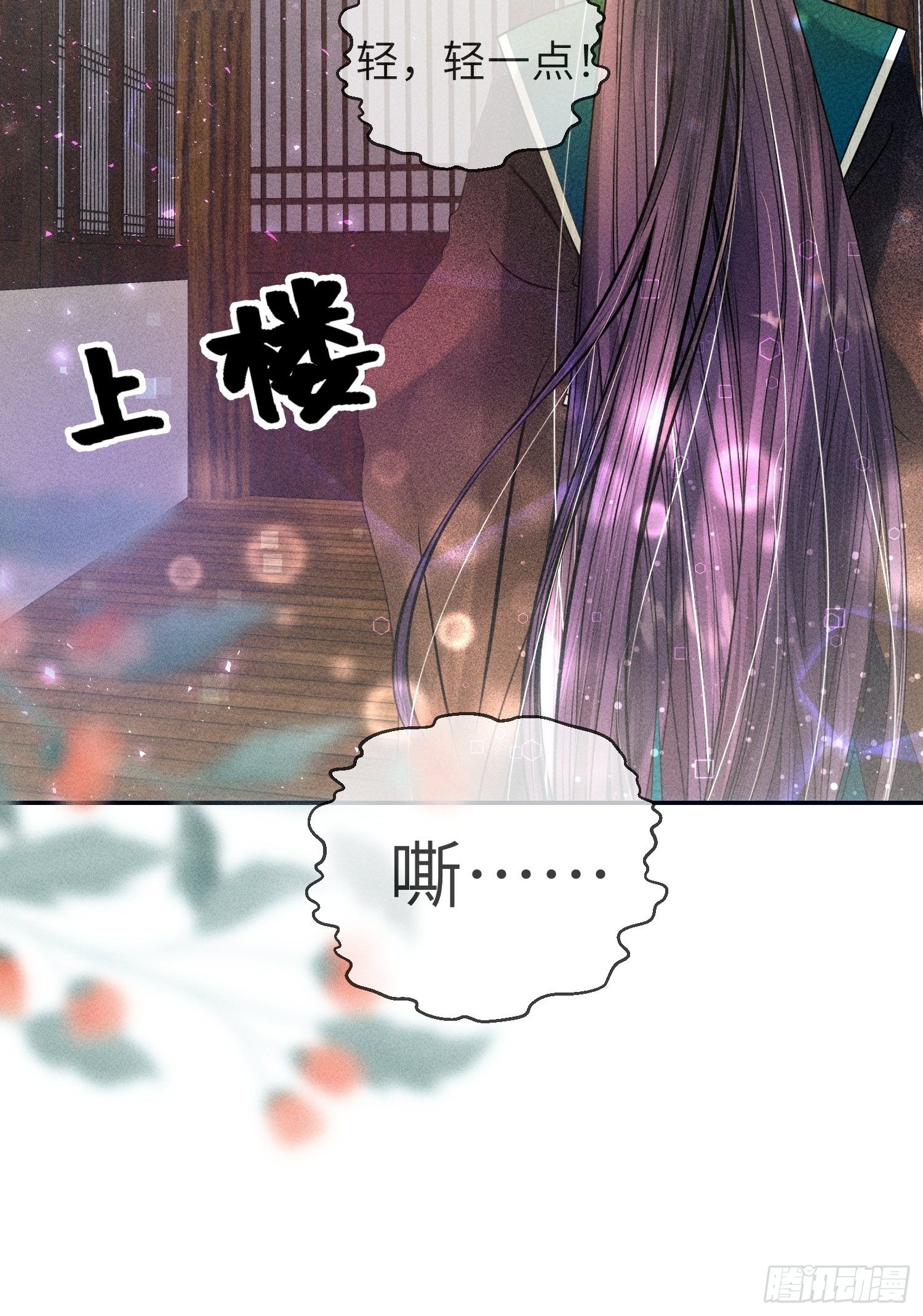 第十八话(1/2)-第19话