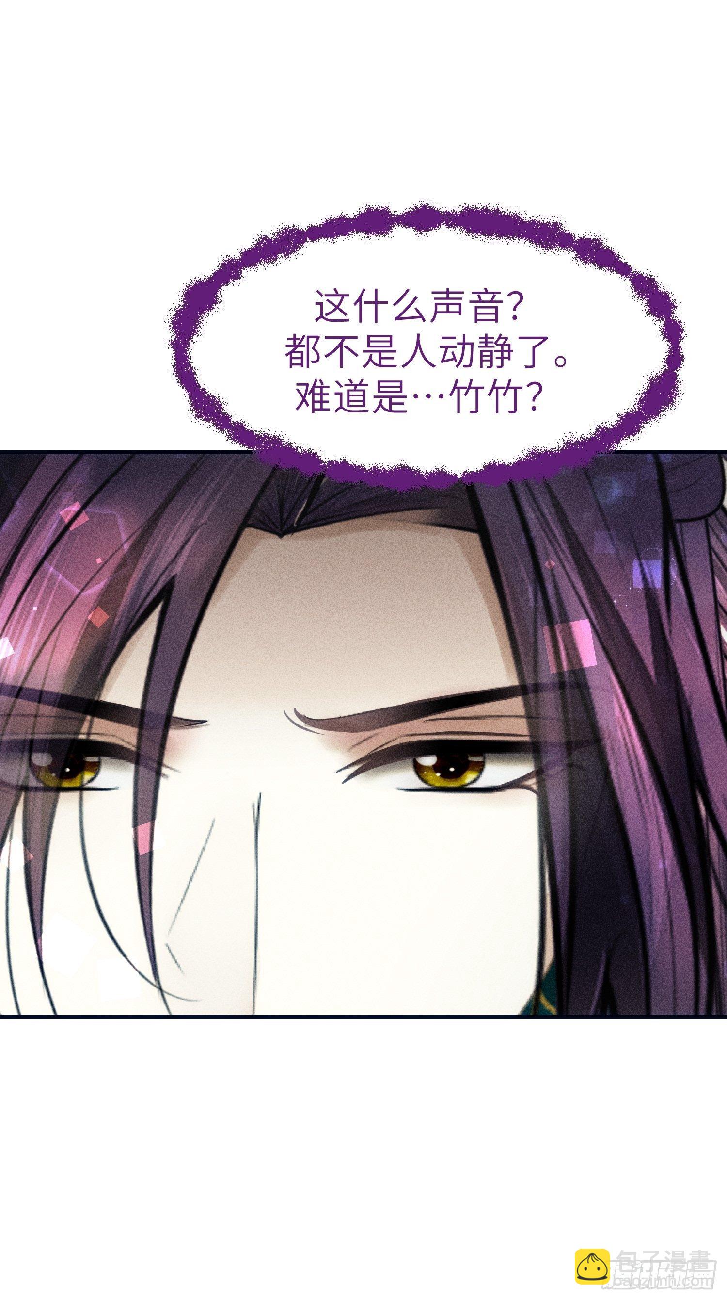 第十八话(1/2)-第19话