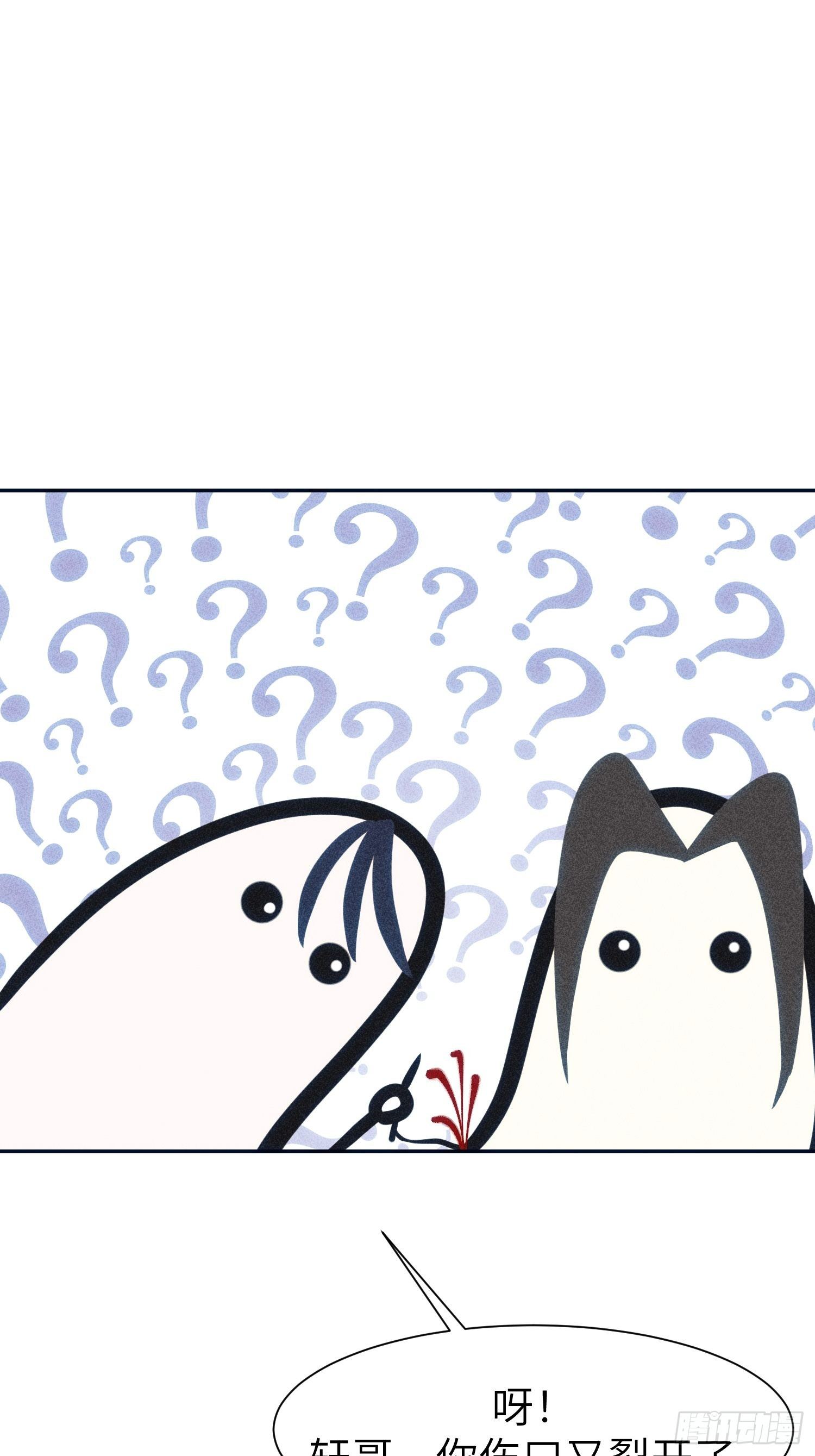 第十八话(1/2)-第19话