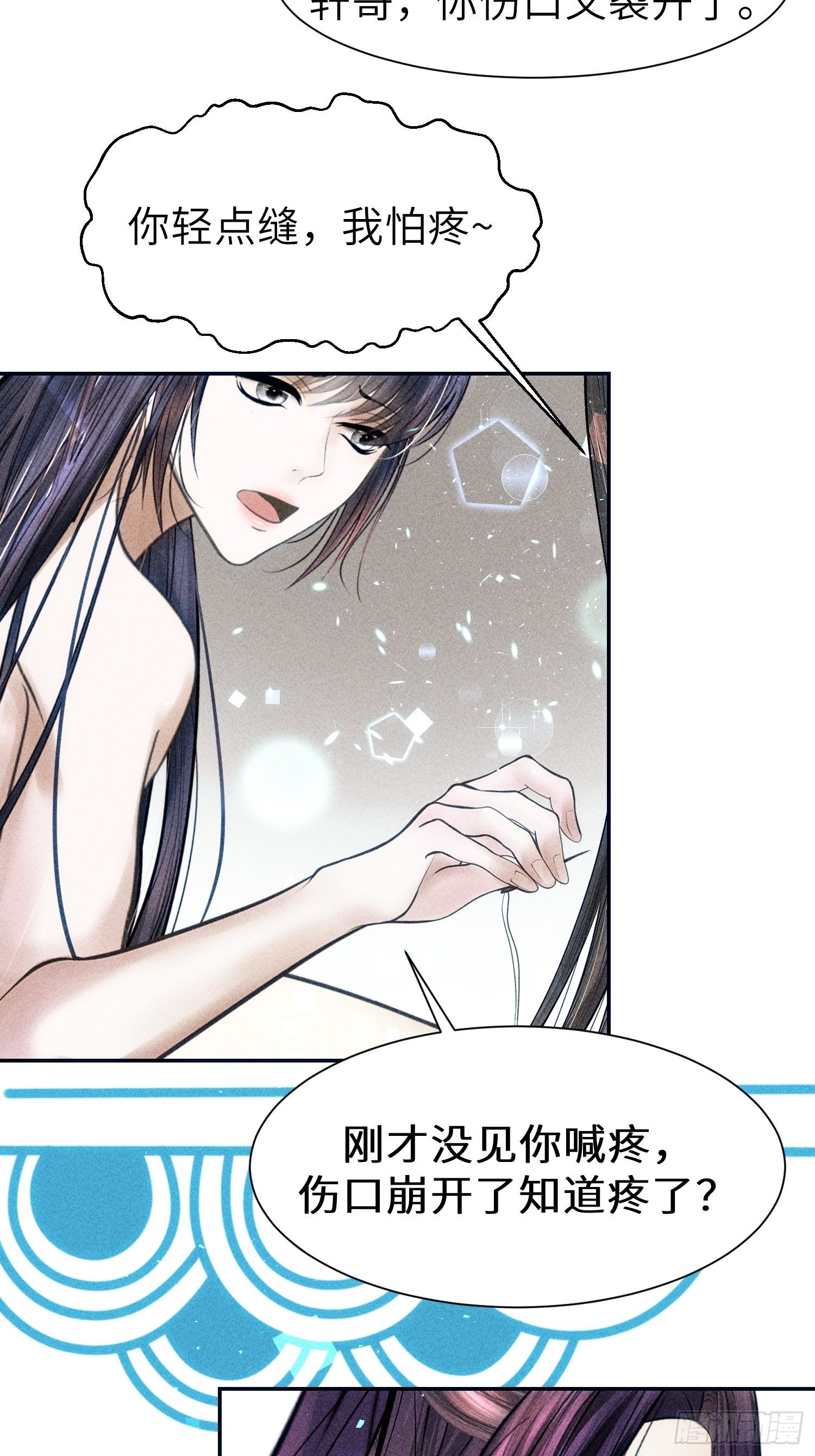 第十八话(1/2)-第19话