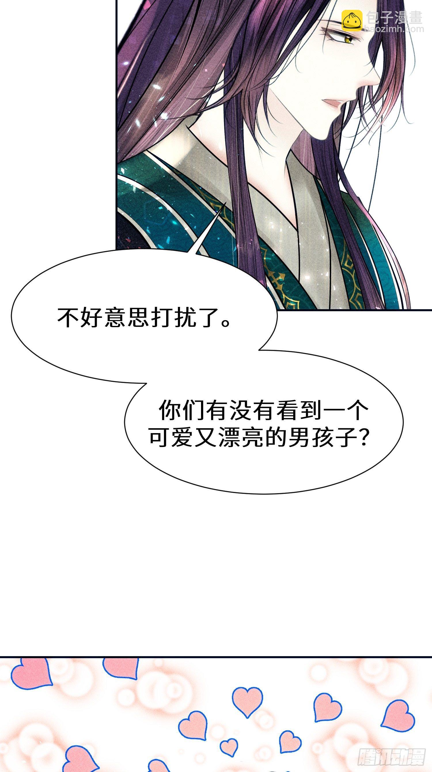 第十八话(1/2)-第19话