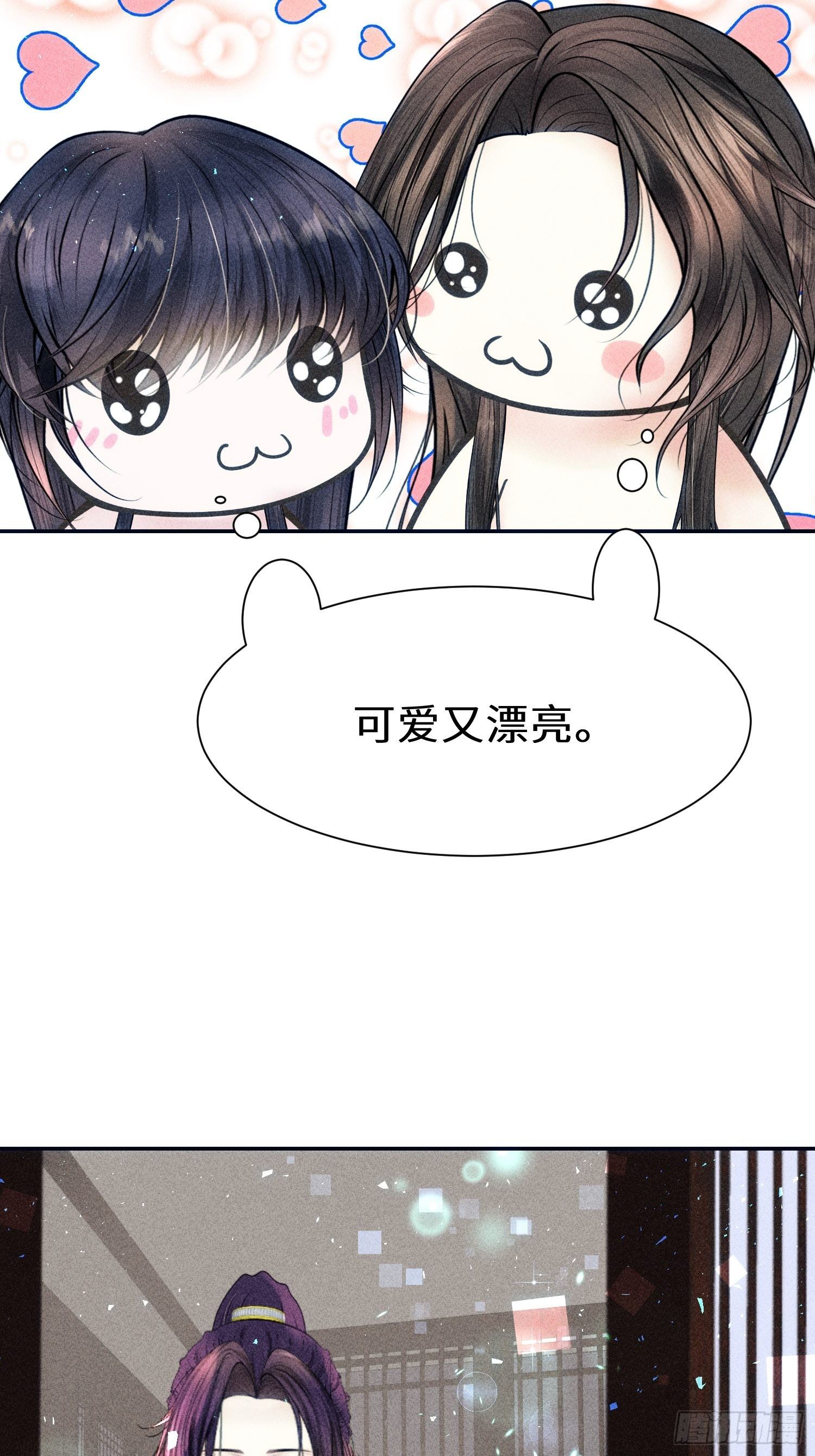 第十八话(1/2)-第19话