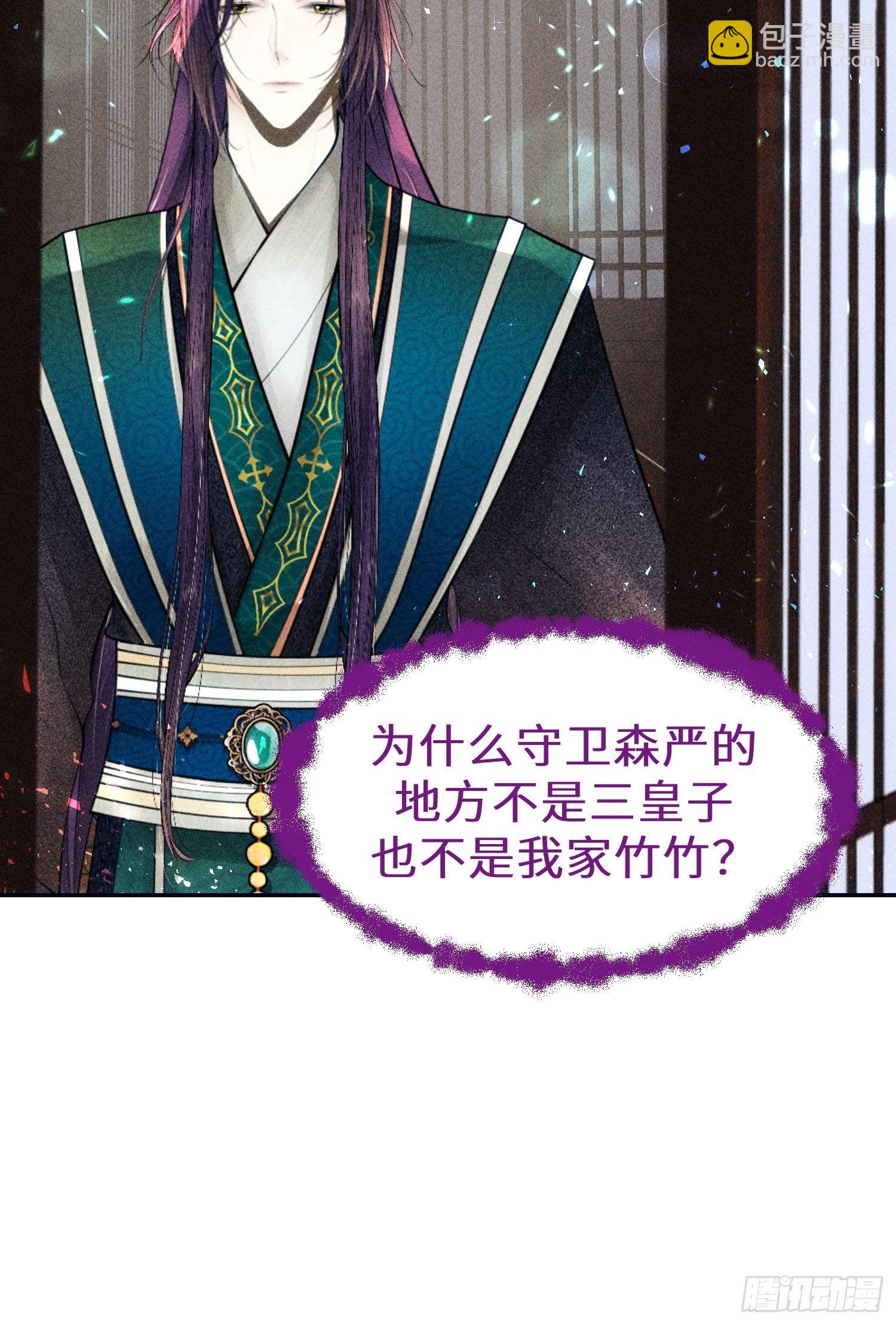 第十八话(1/2)-第19话