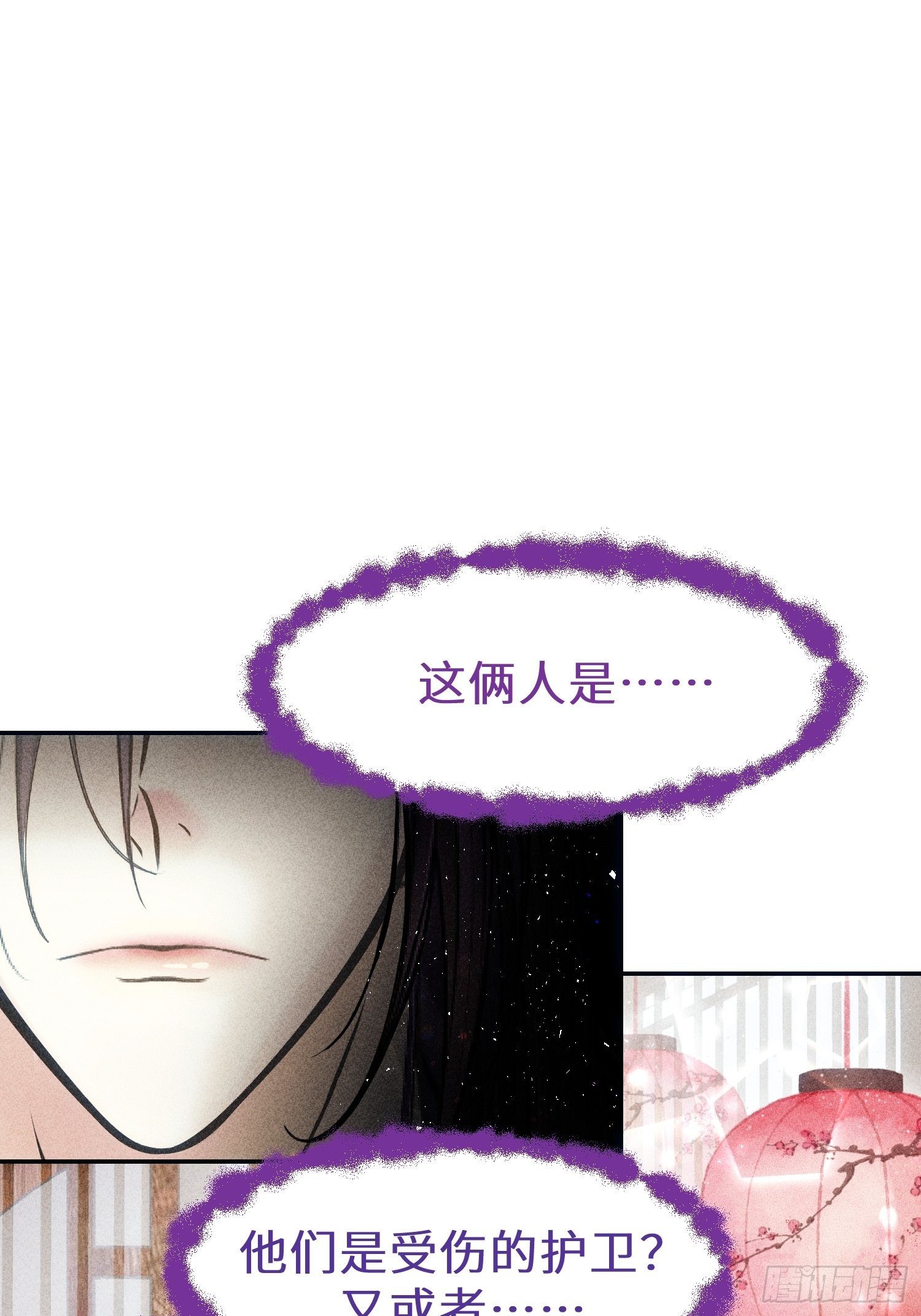 第十八话(1/2)-第19话