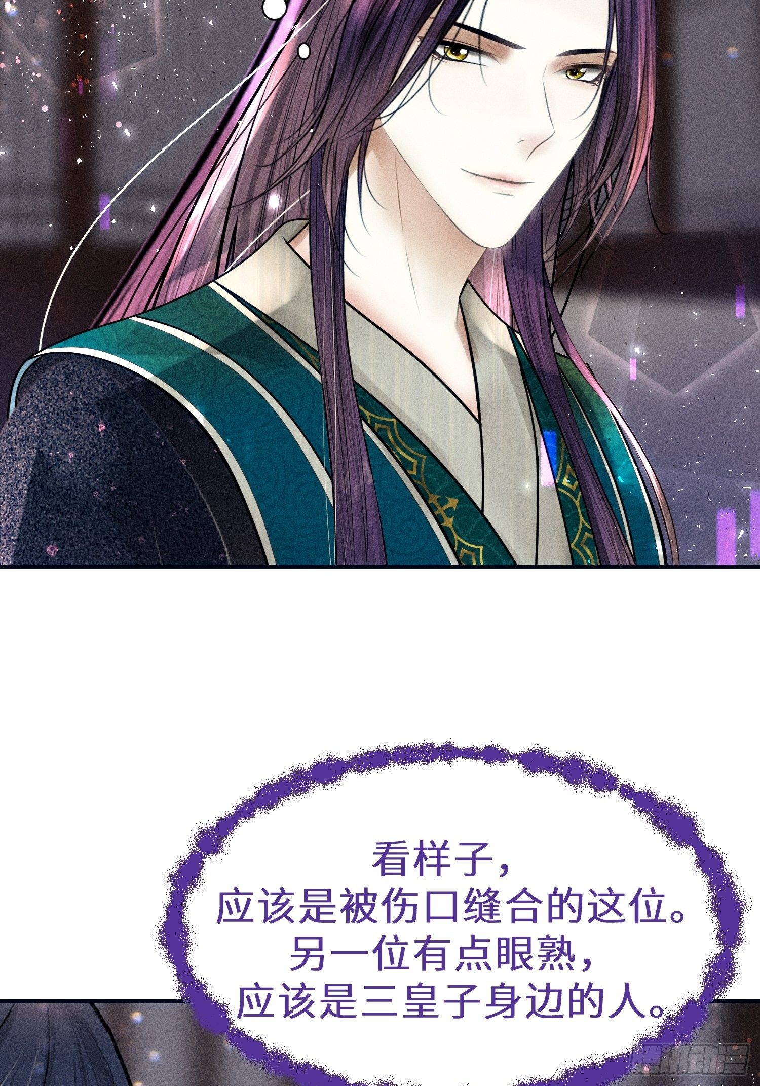 第十八话(1/2)-第19话