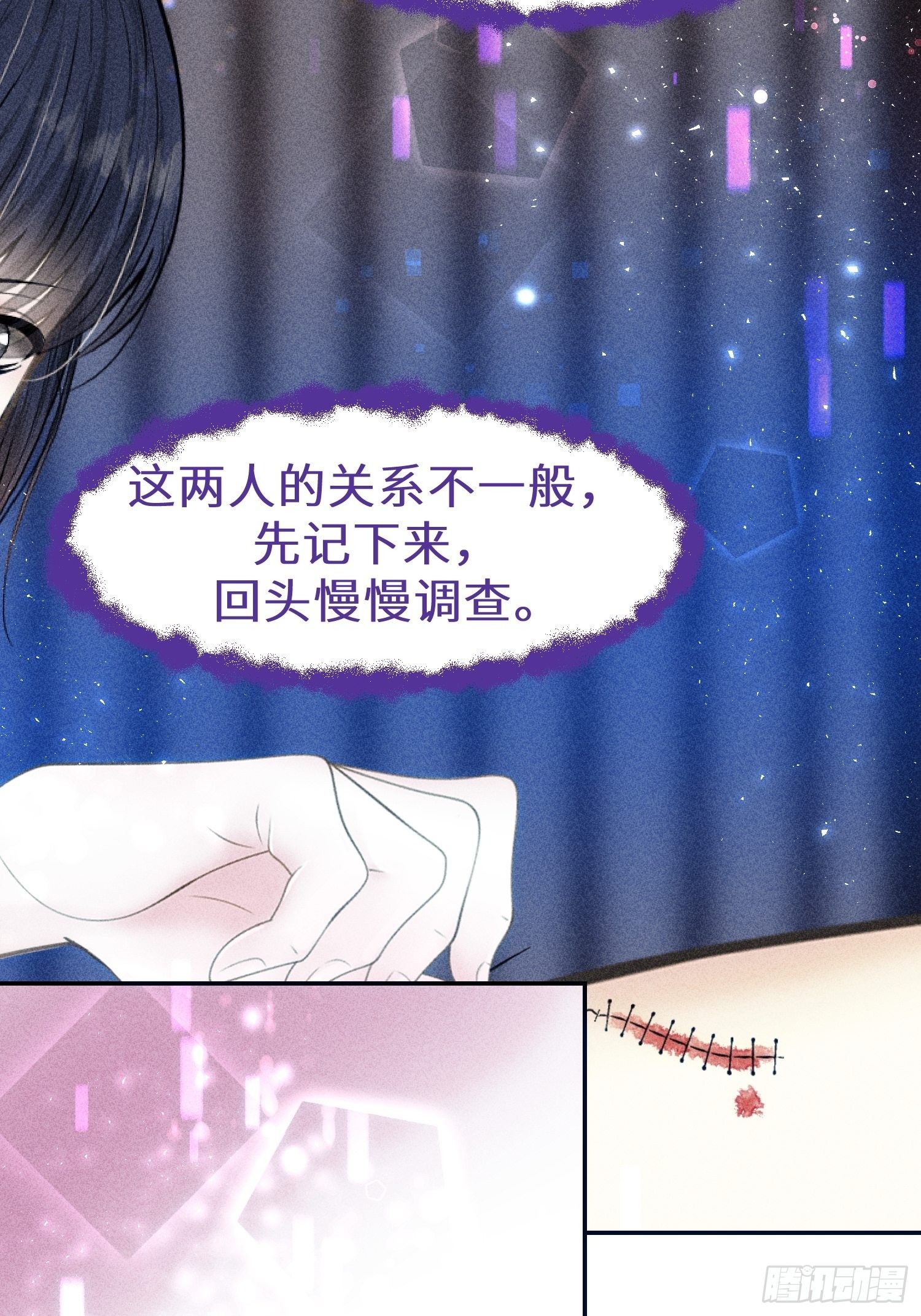 第十八话(1/2)-第19话