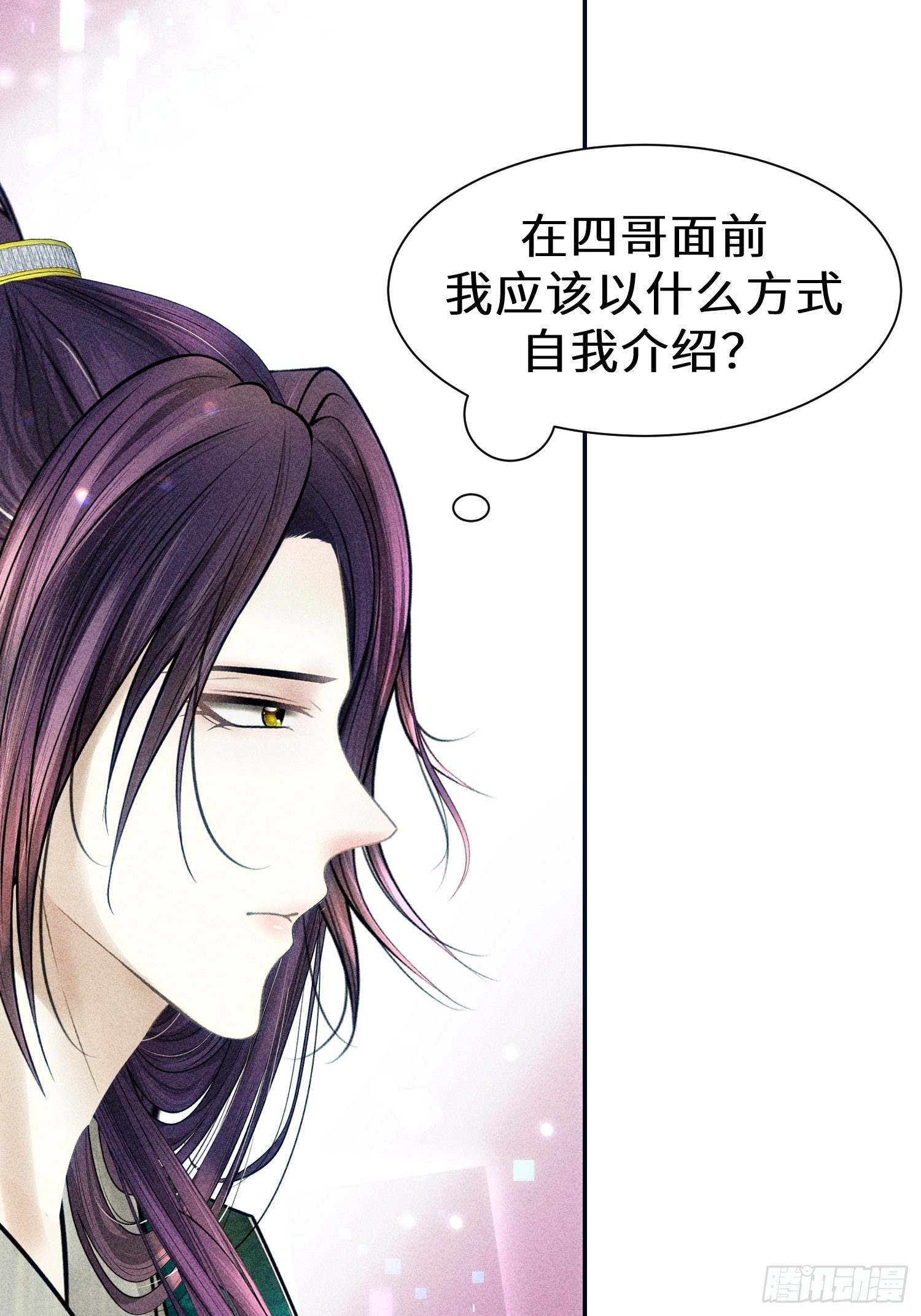 第十八话(1/2)-第19话