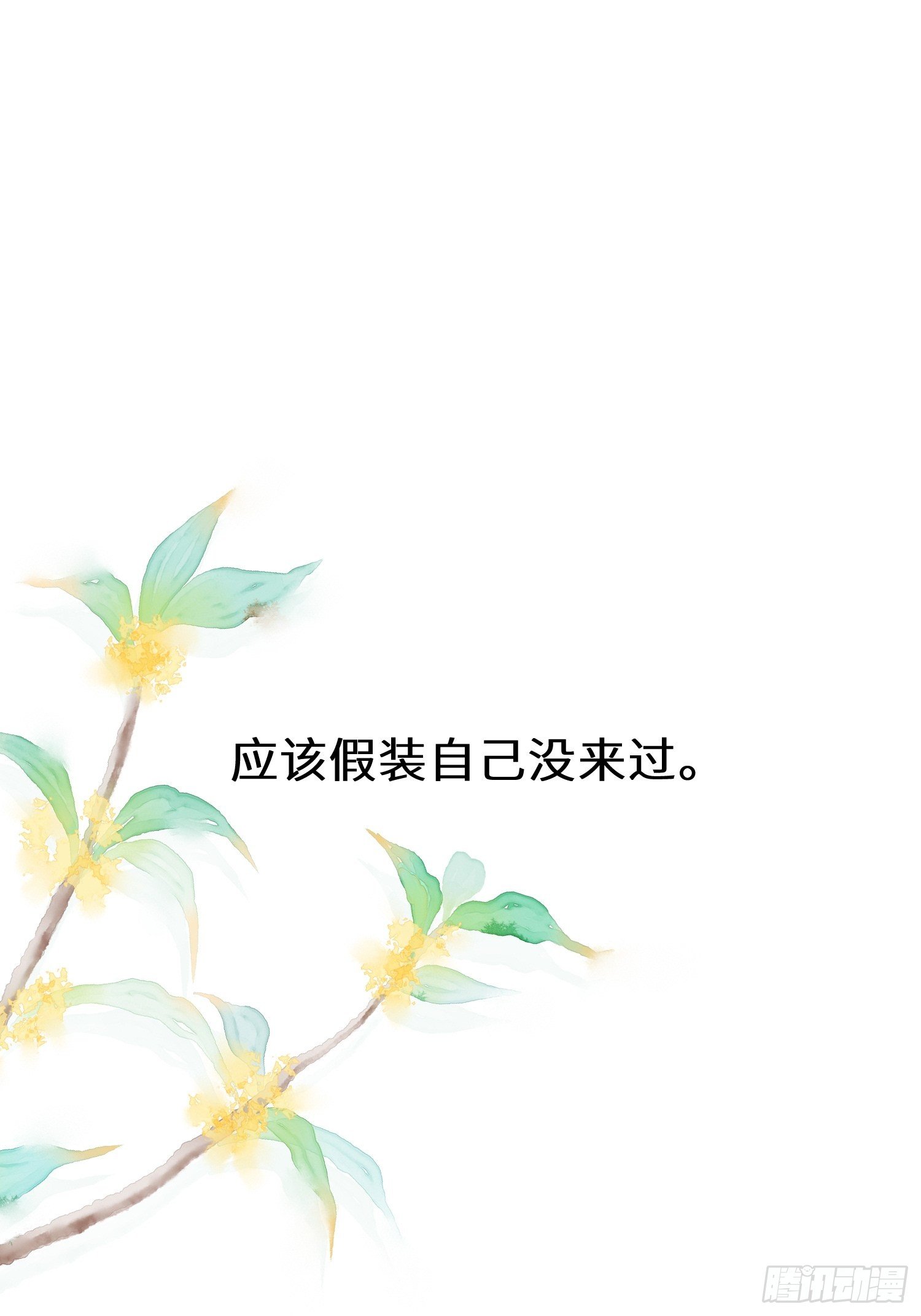 第十八话(1/2)-第19话