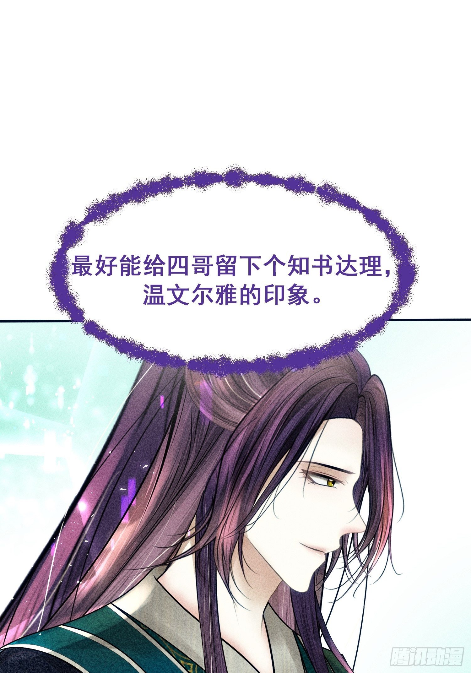 第十八话(1/2)-第19话