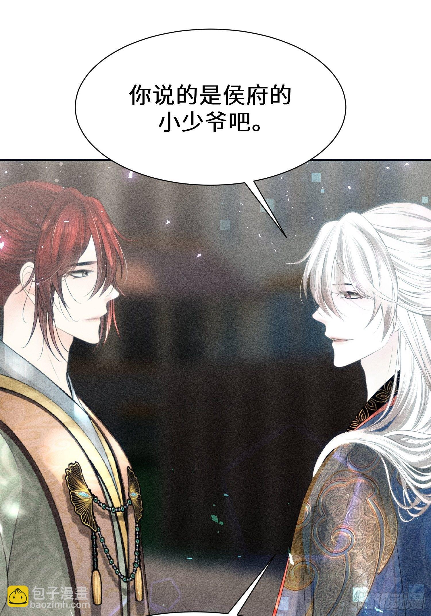 第十八话(1/2)-第19话