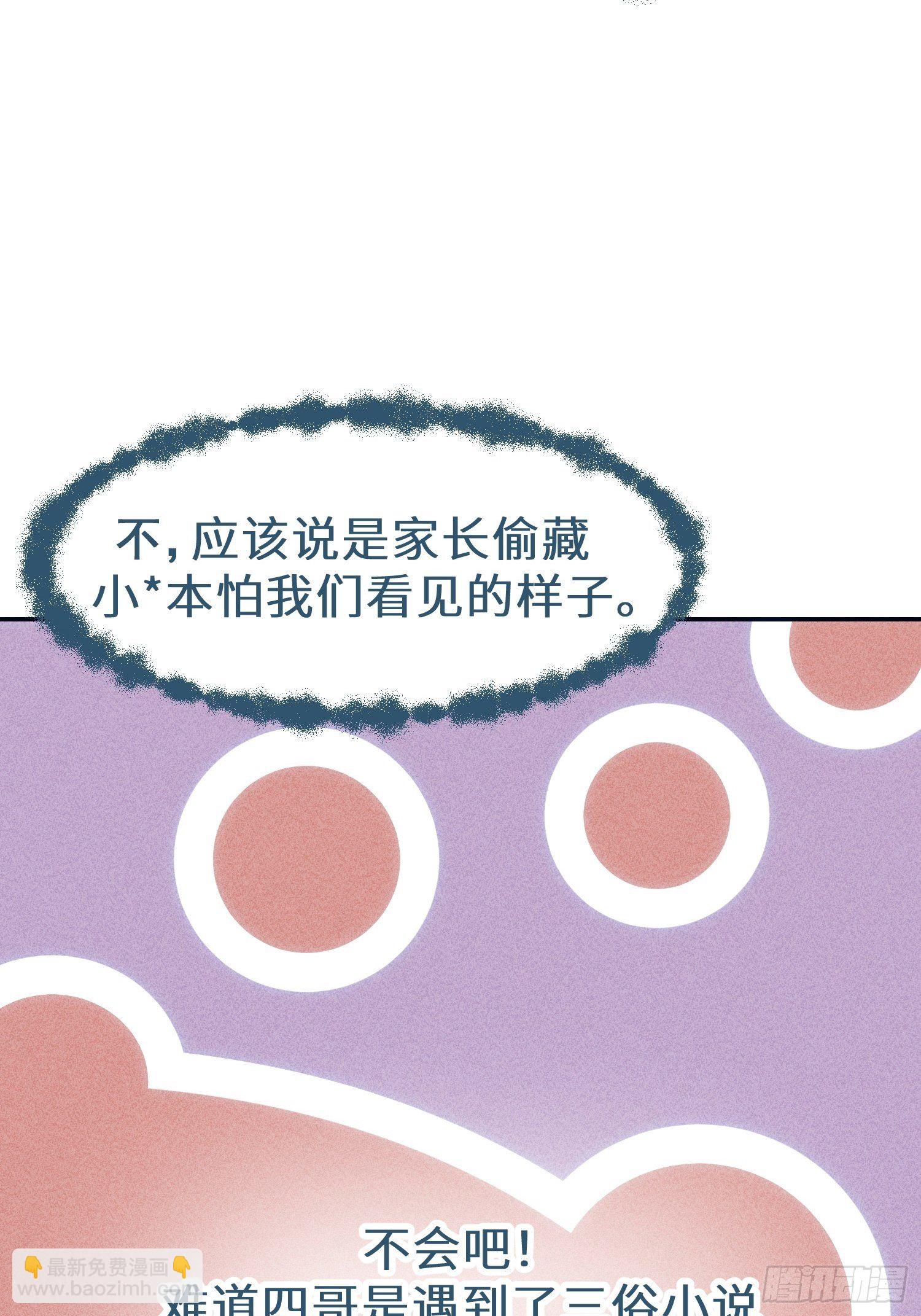 第十八话(1/2)-第19话