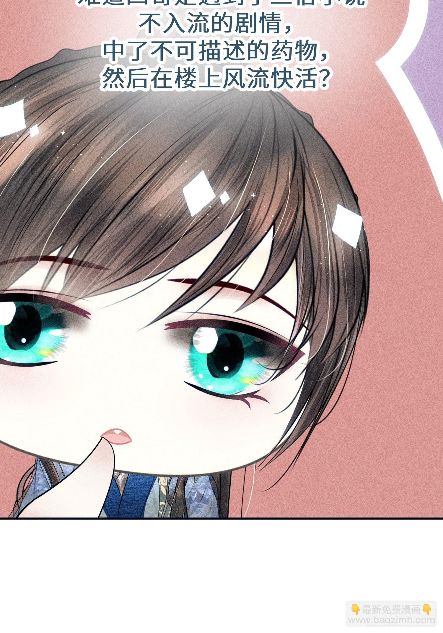 第十八话(1/2)-第19话