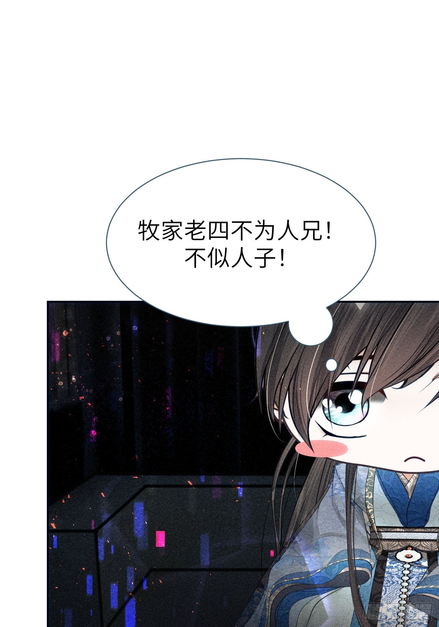 第十八话(1/2)-第19话