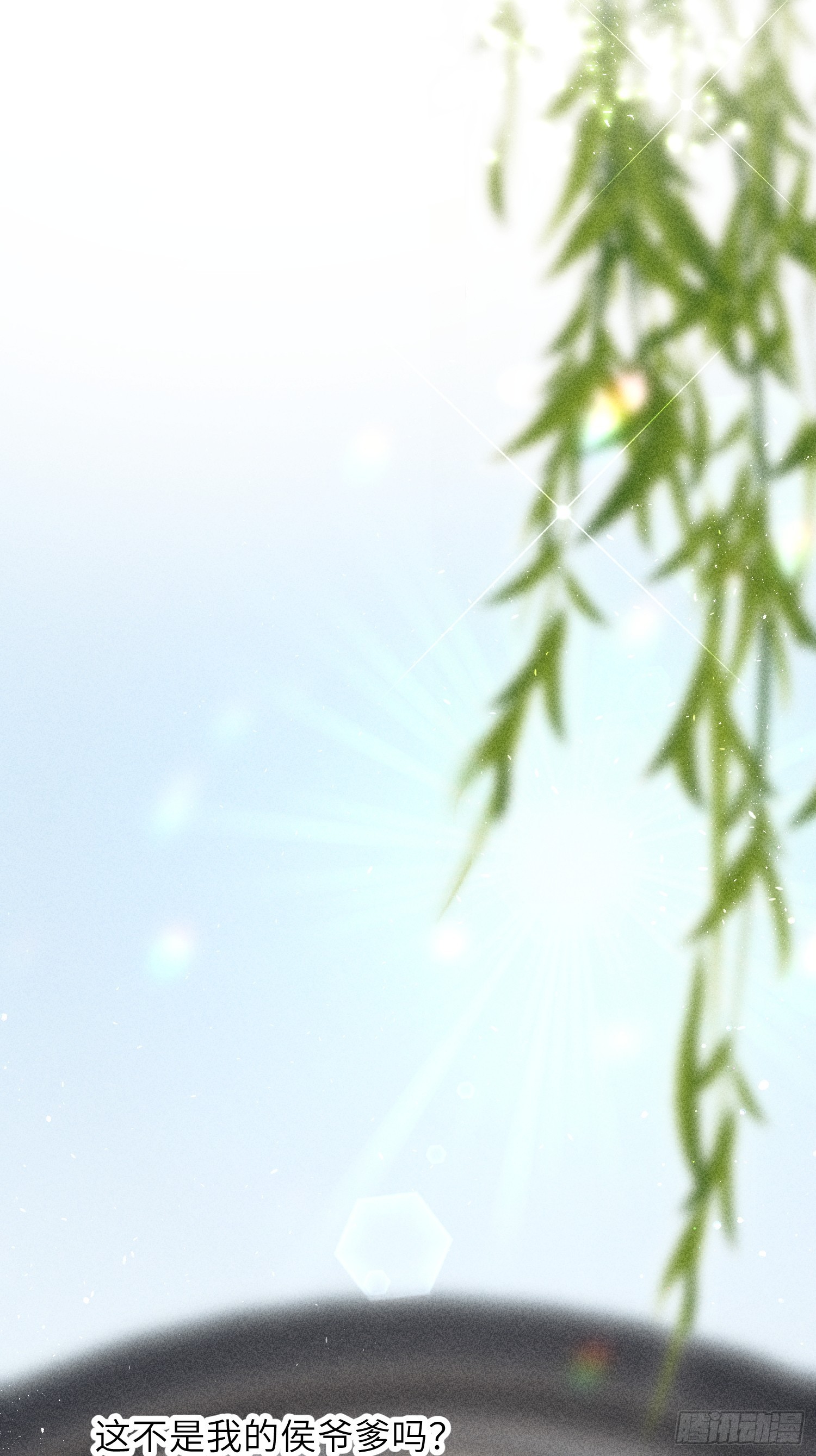 第二话(1/2)-第3话