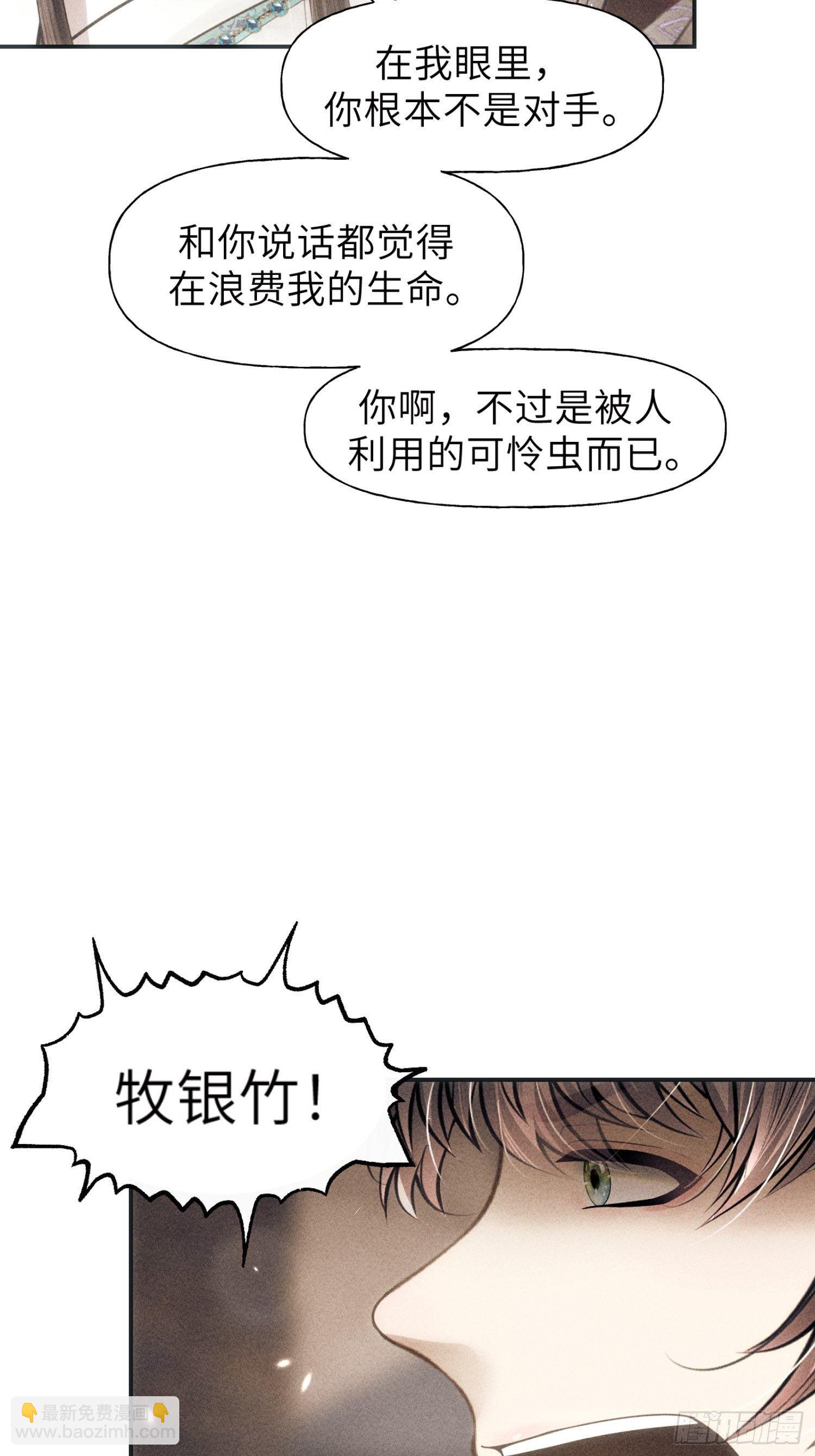 第二话(1/2)-第3话