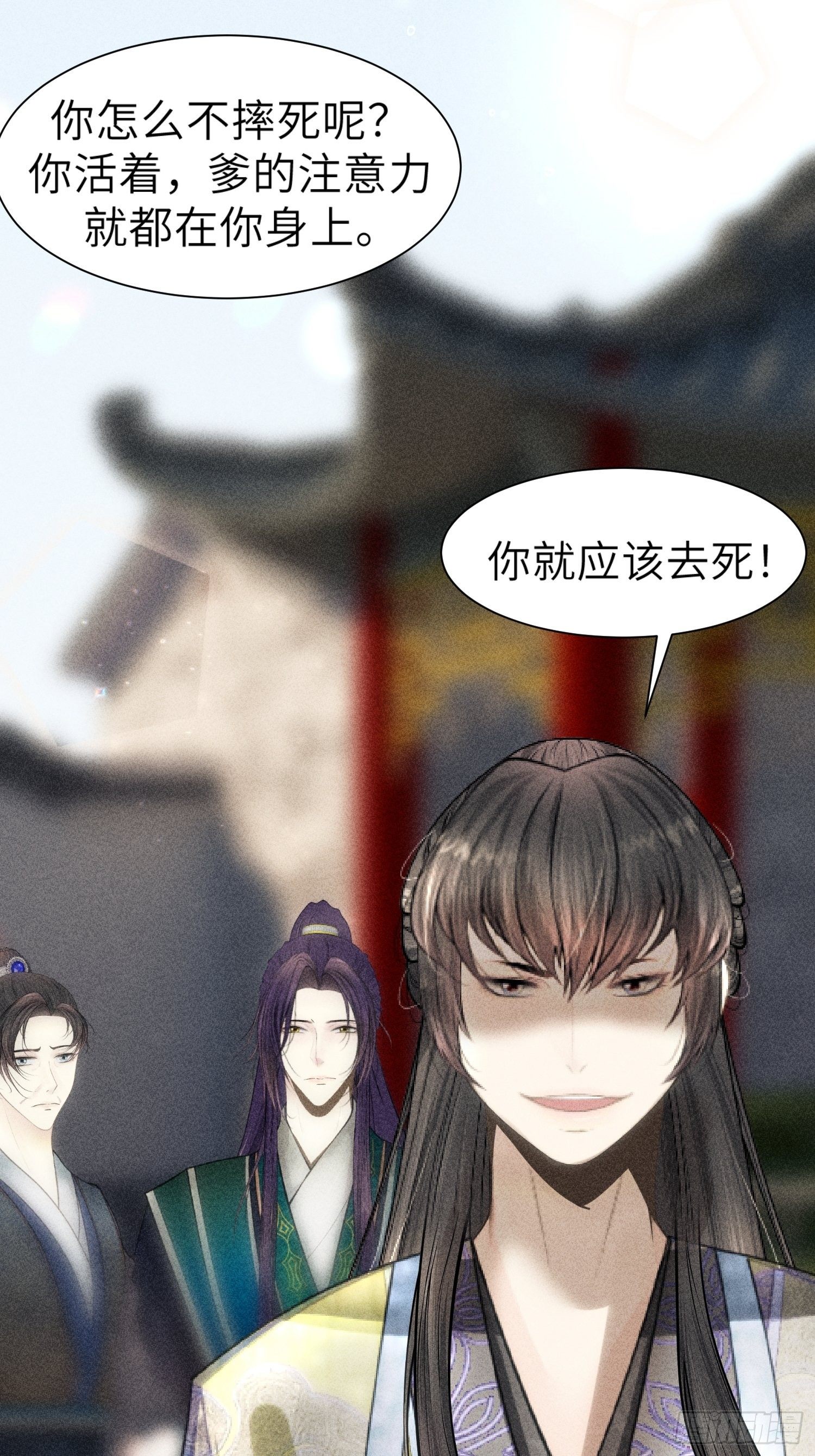 第二话(1/2)-第3话