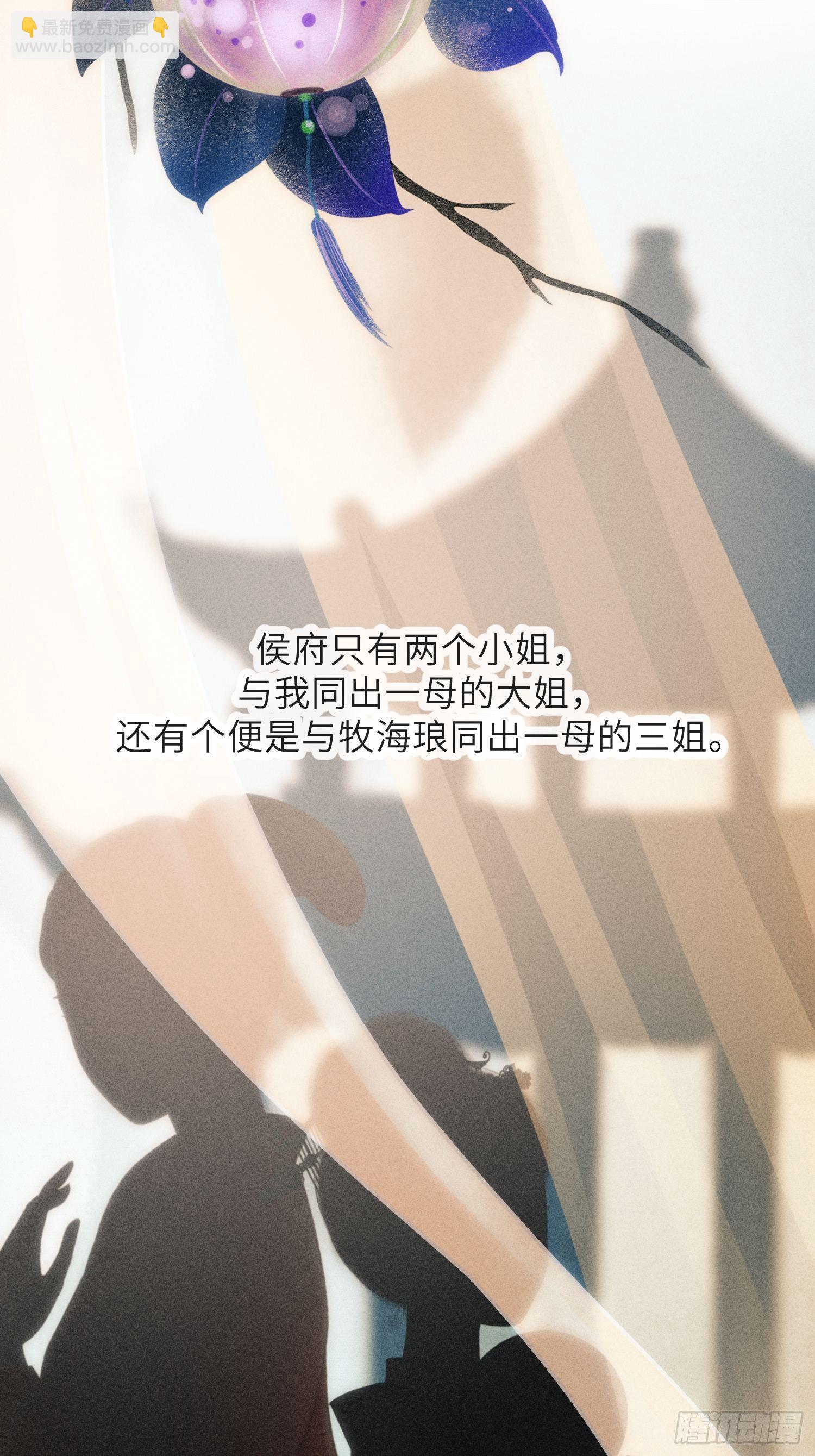 第二话(1/2)-第3话