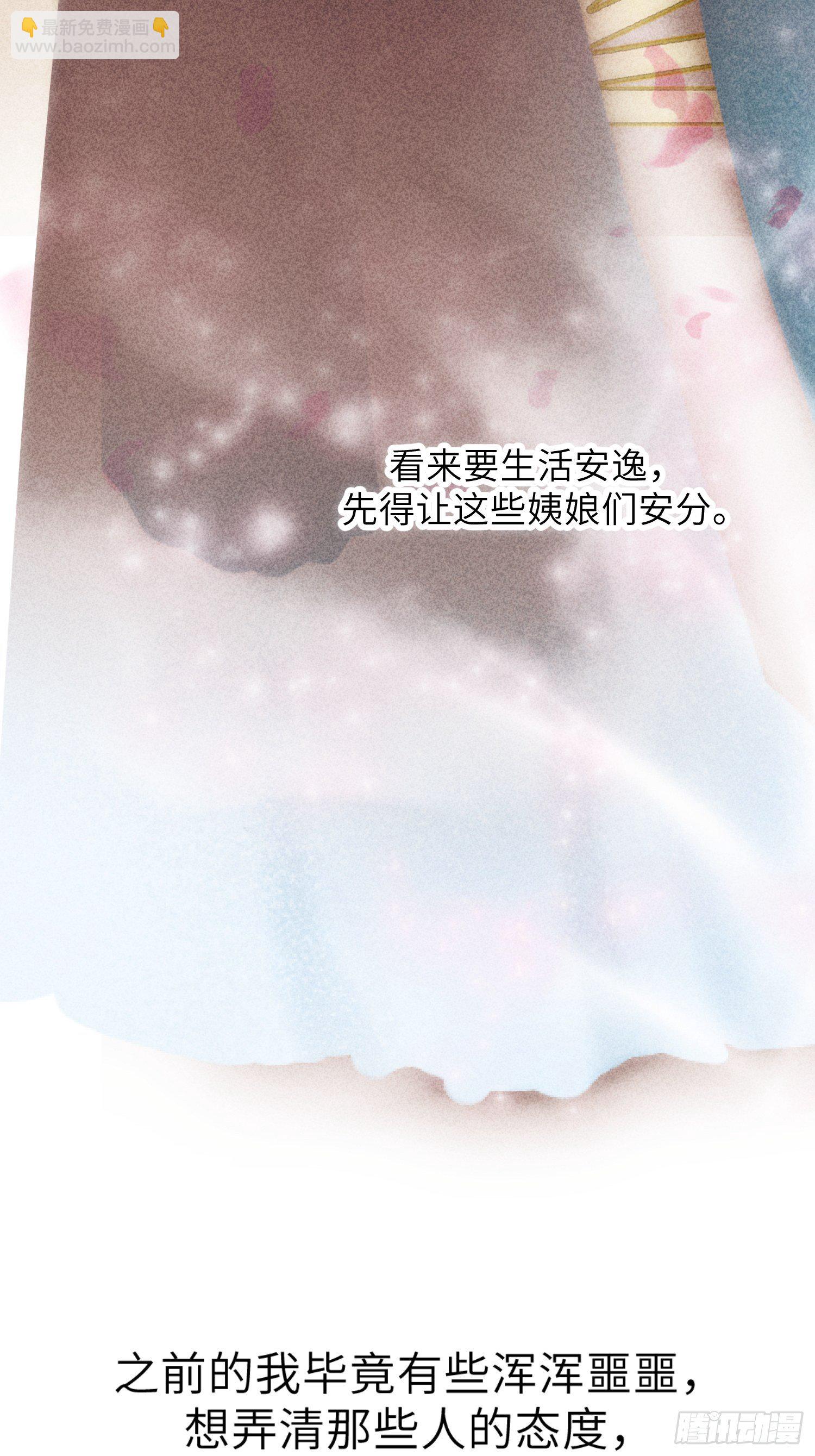 第二话(1/2)-第3话