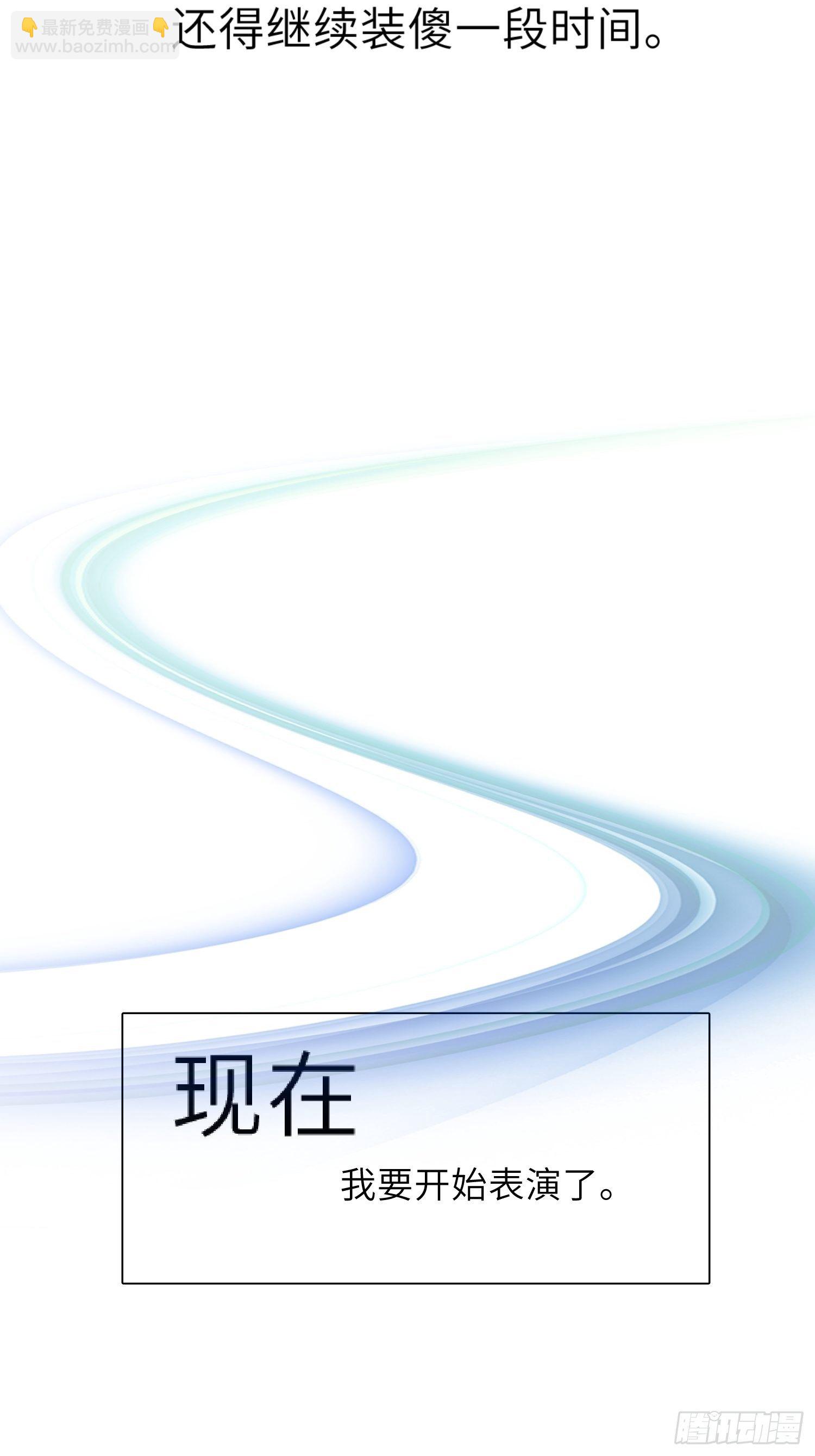 第二话(1/2)-第3话