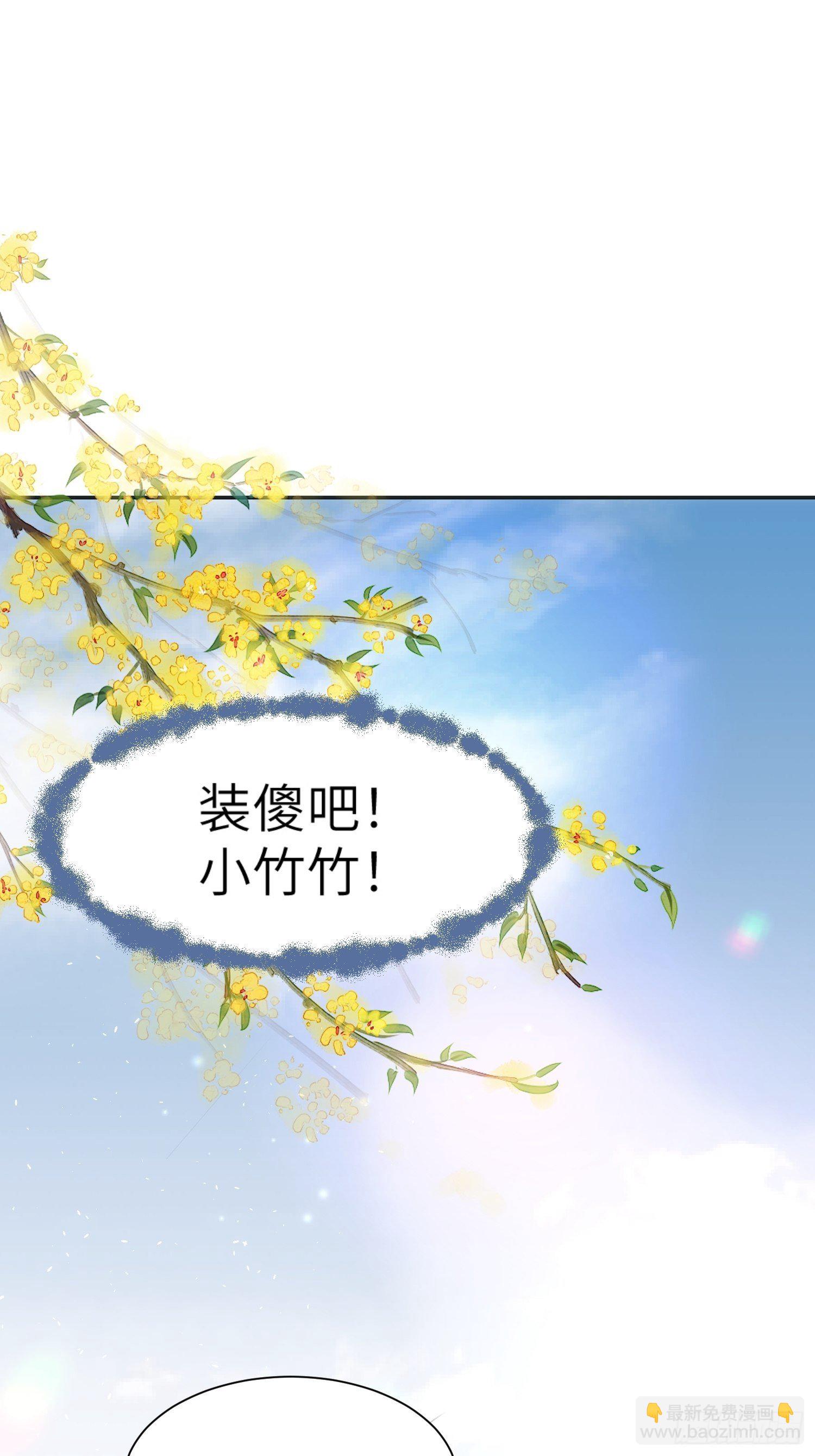 第二话(1/2)-第3话