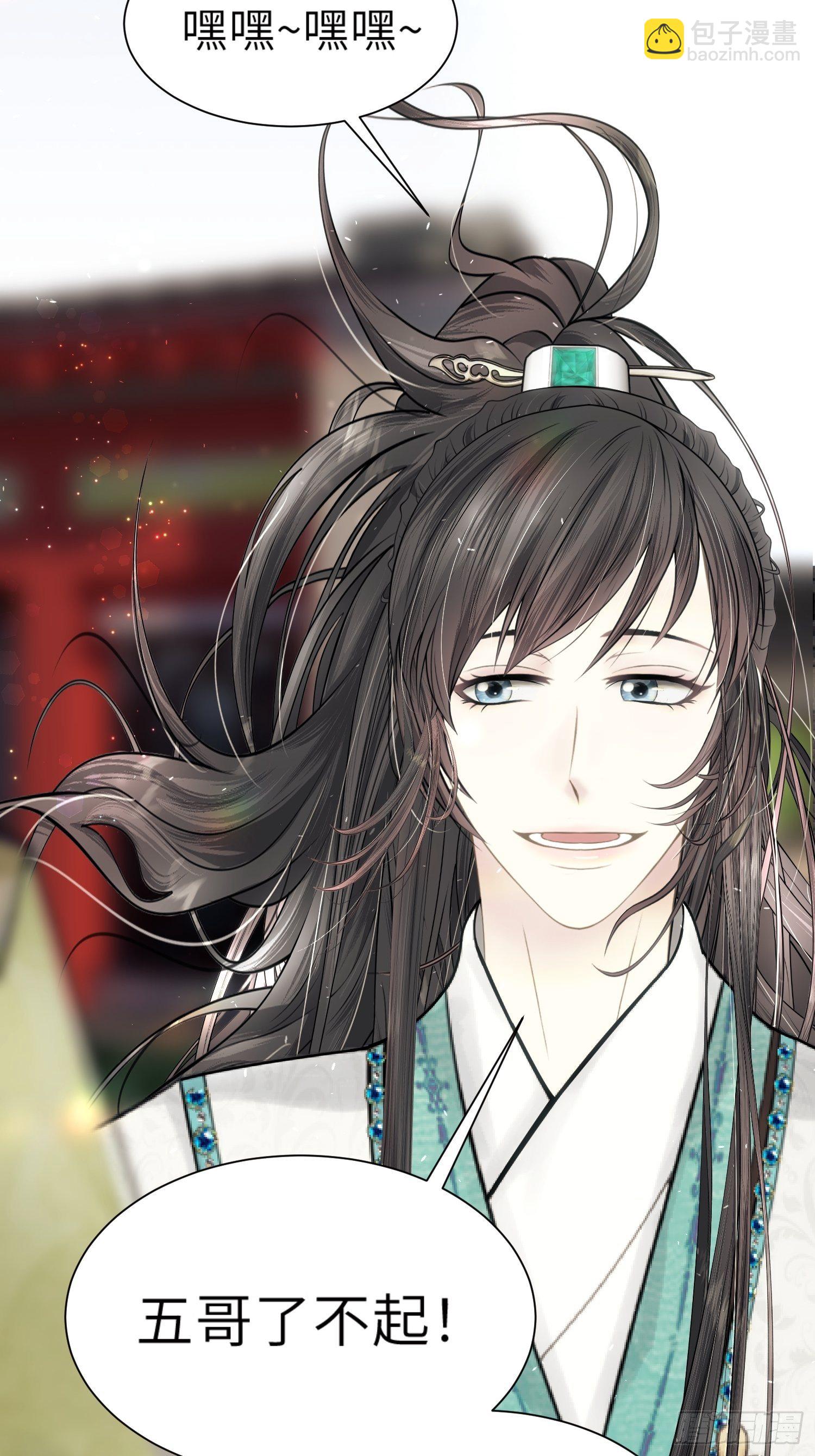 第二话(1/2)-第3话