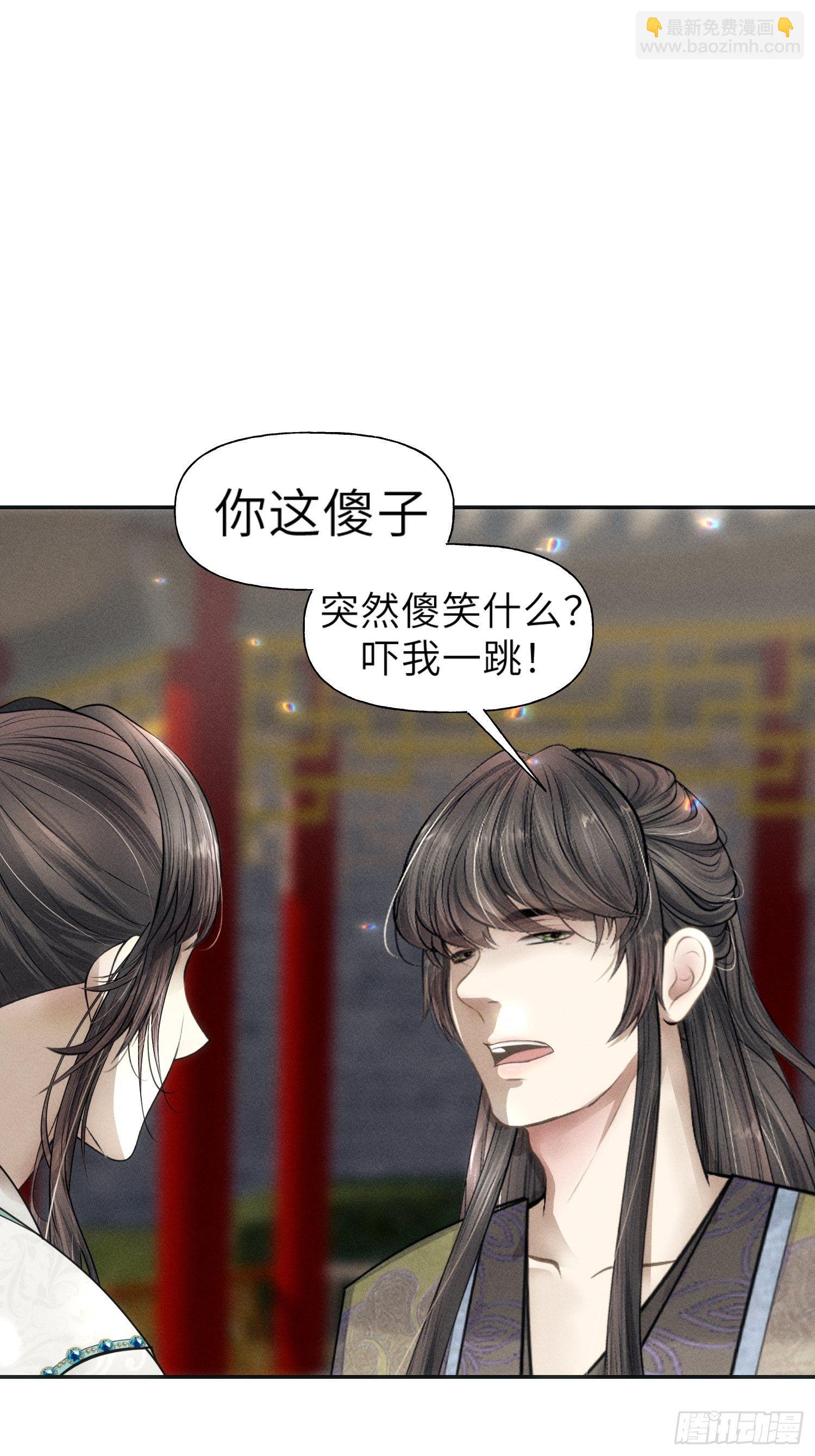 第二话(1/2)-第3话