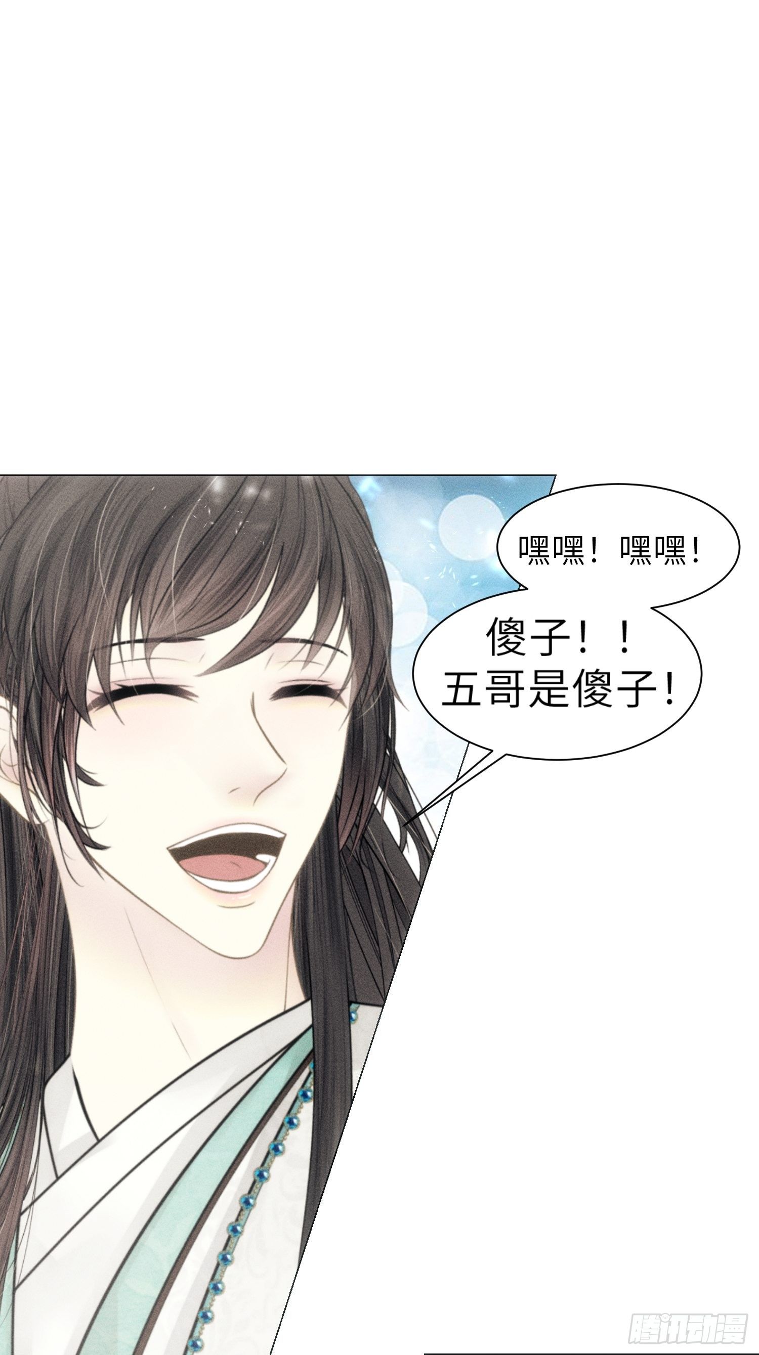 第二话(1/2)-第3话