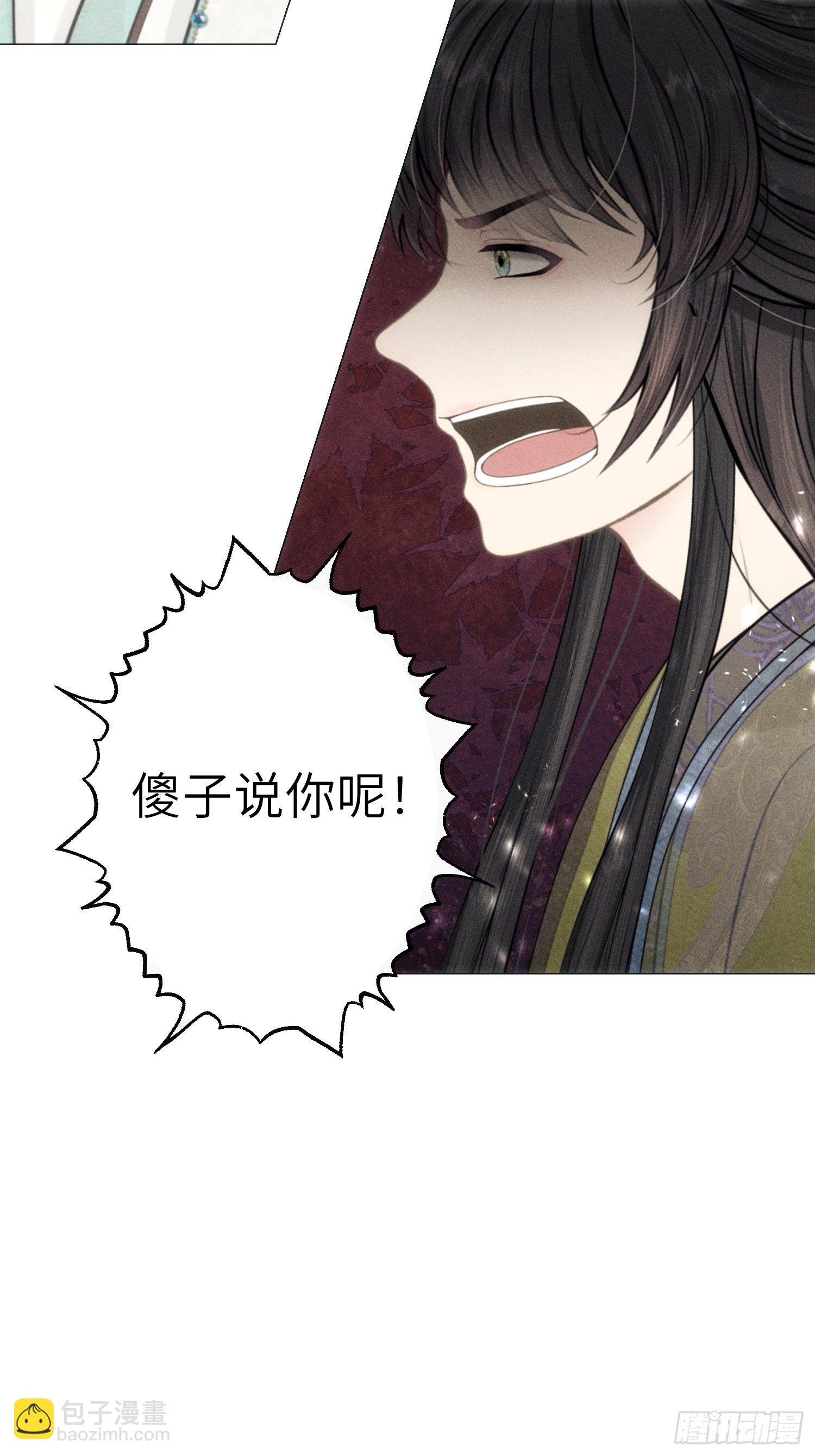 第二话(1/2)-第3话